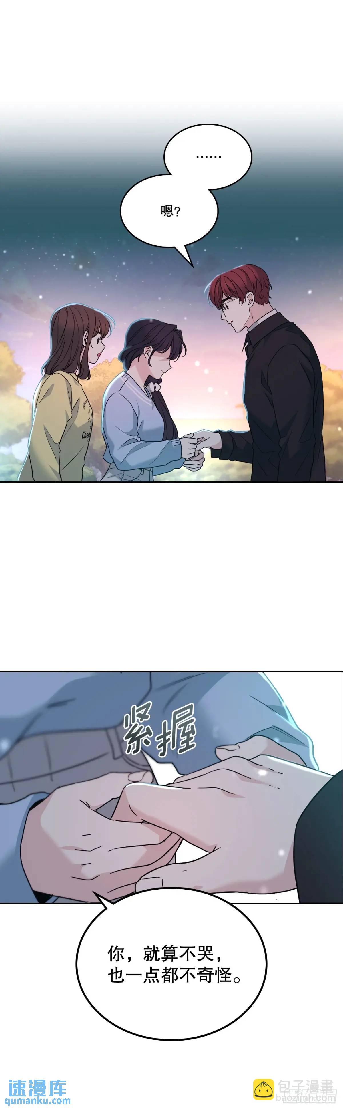 197.不完美的受助者(1/2)-第201话