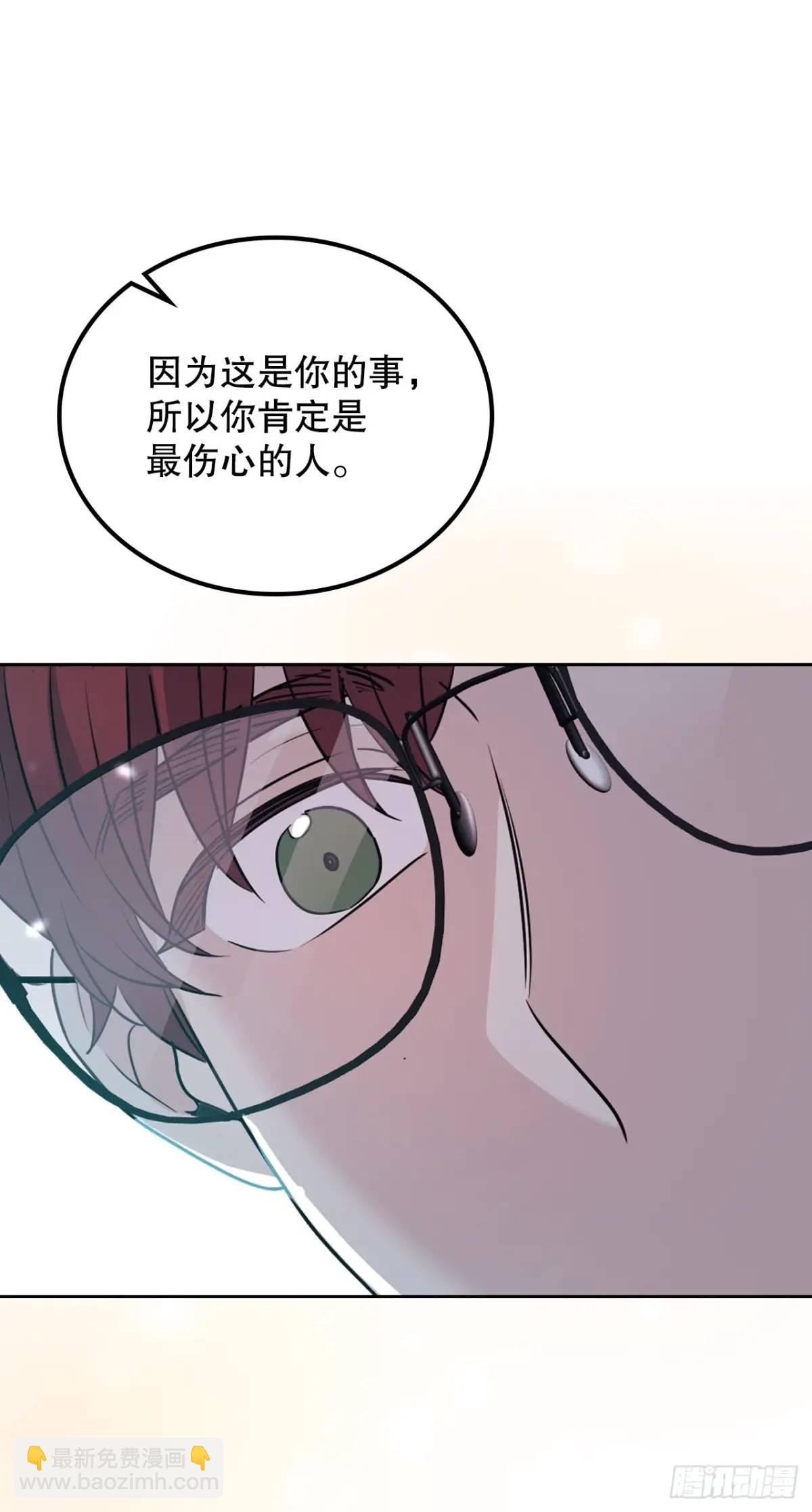 197.不完美的受助者(1/2)-第201话