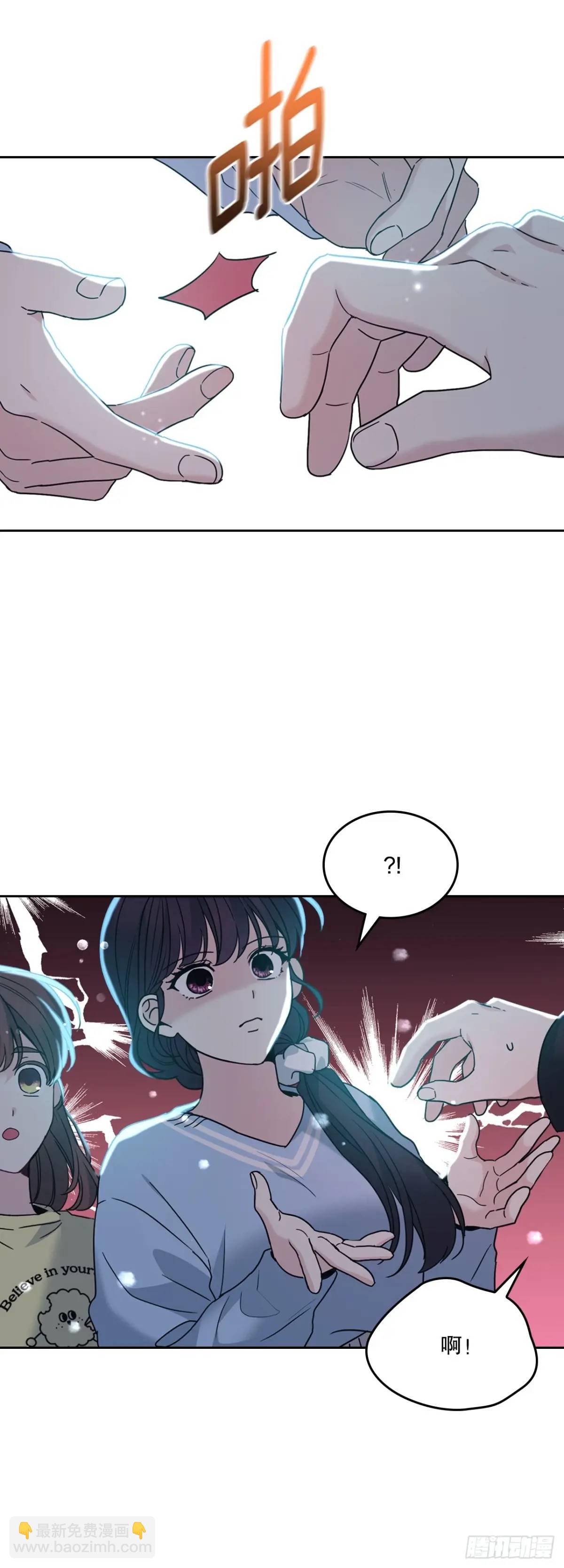 197.不完美的受助者(1/2)-第201话