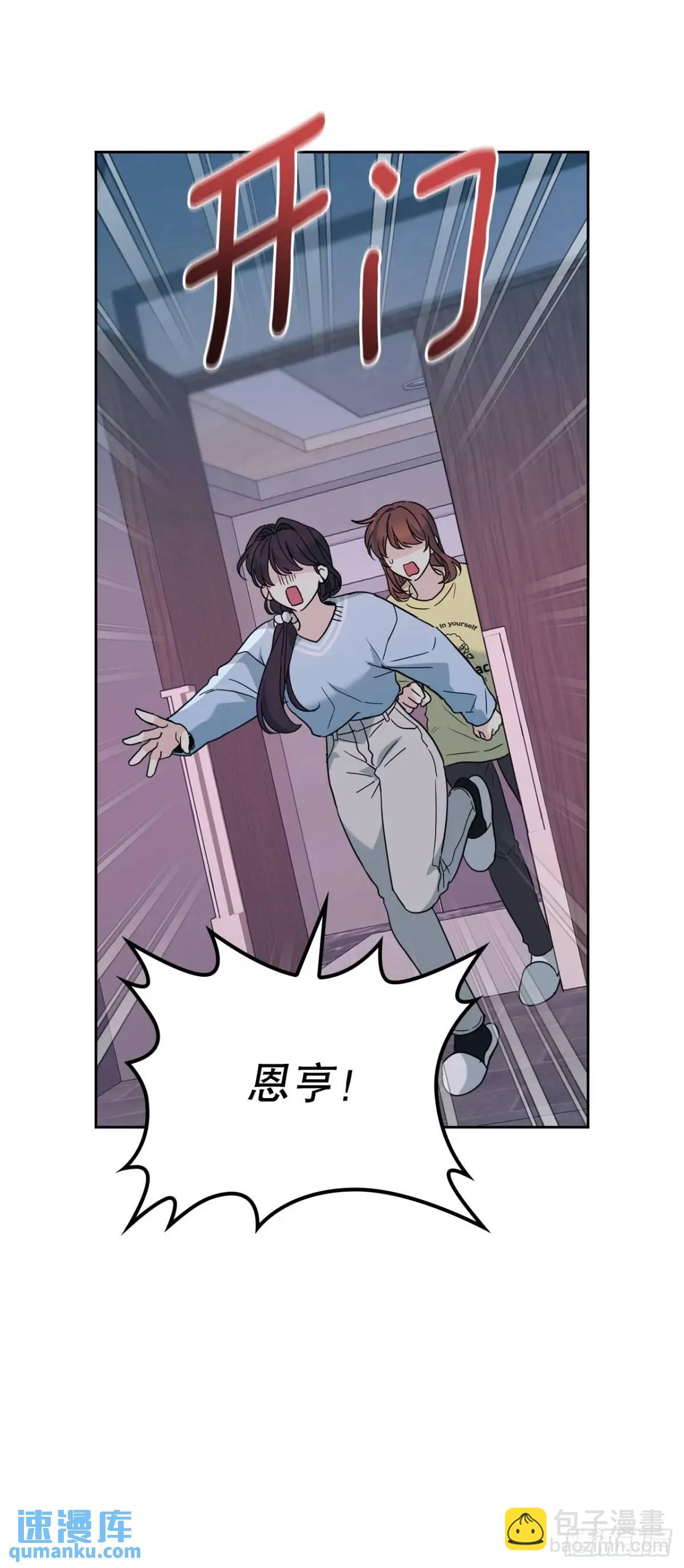 197.不完美的受助者(1/2)-第201话