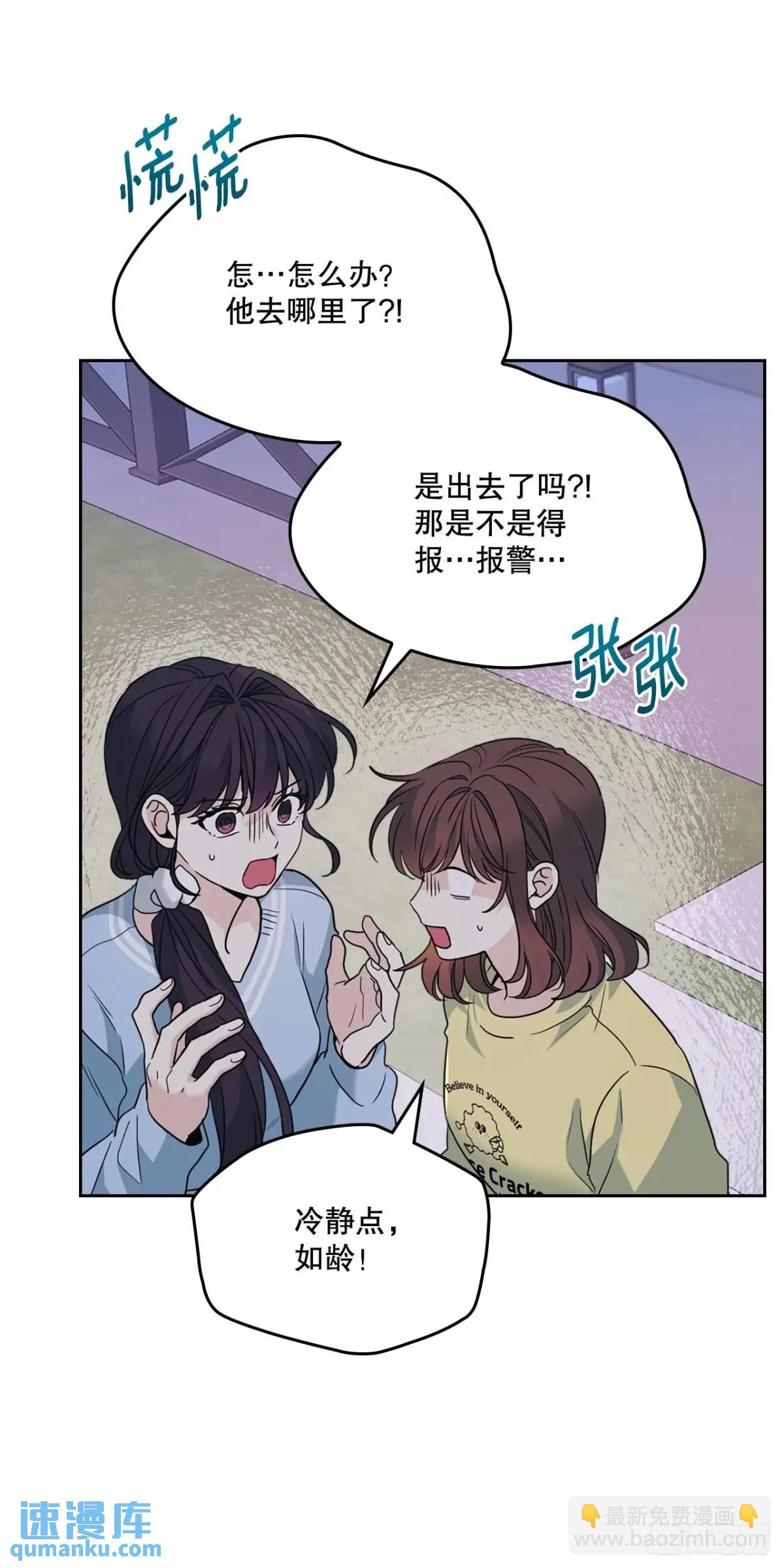 197.不完美的受助者(1/2)-第201话