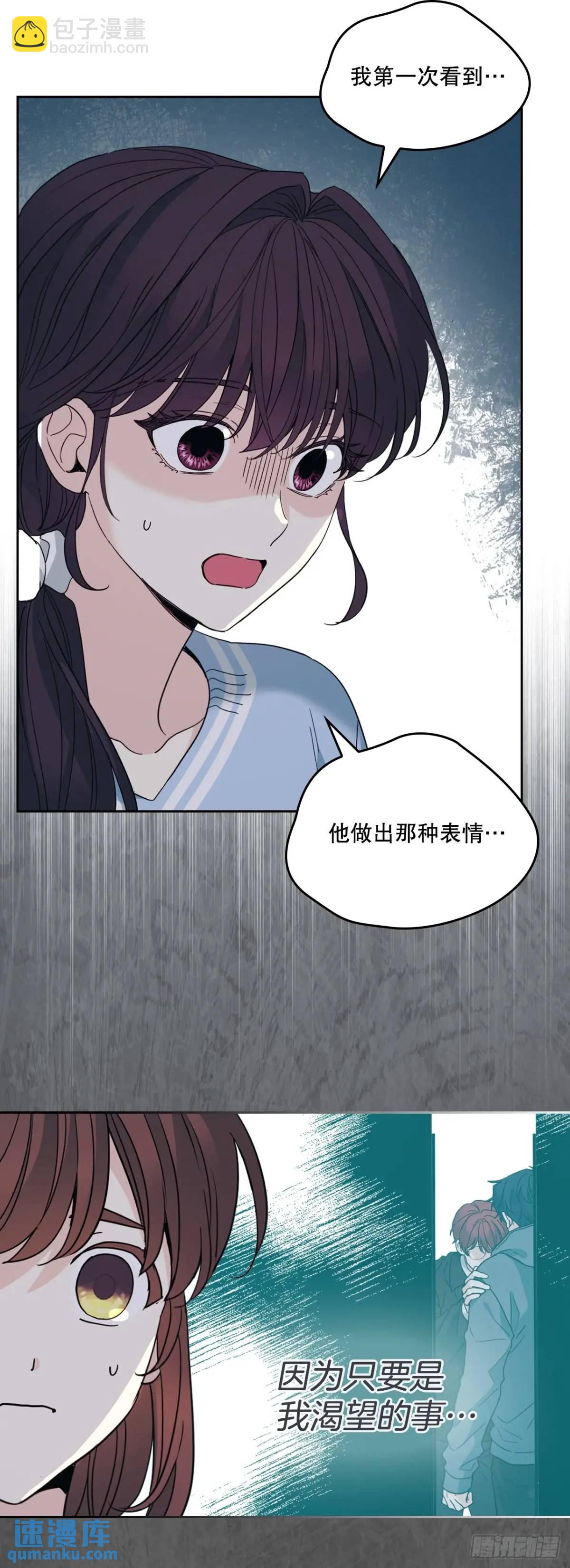 197.不完美的受助者(1/2)-第201话