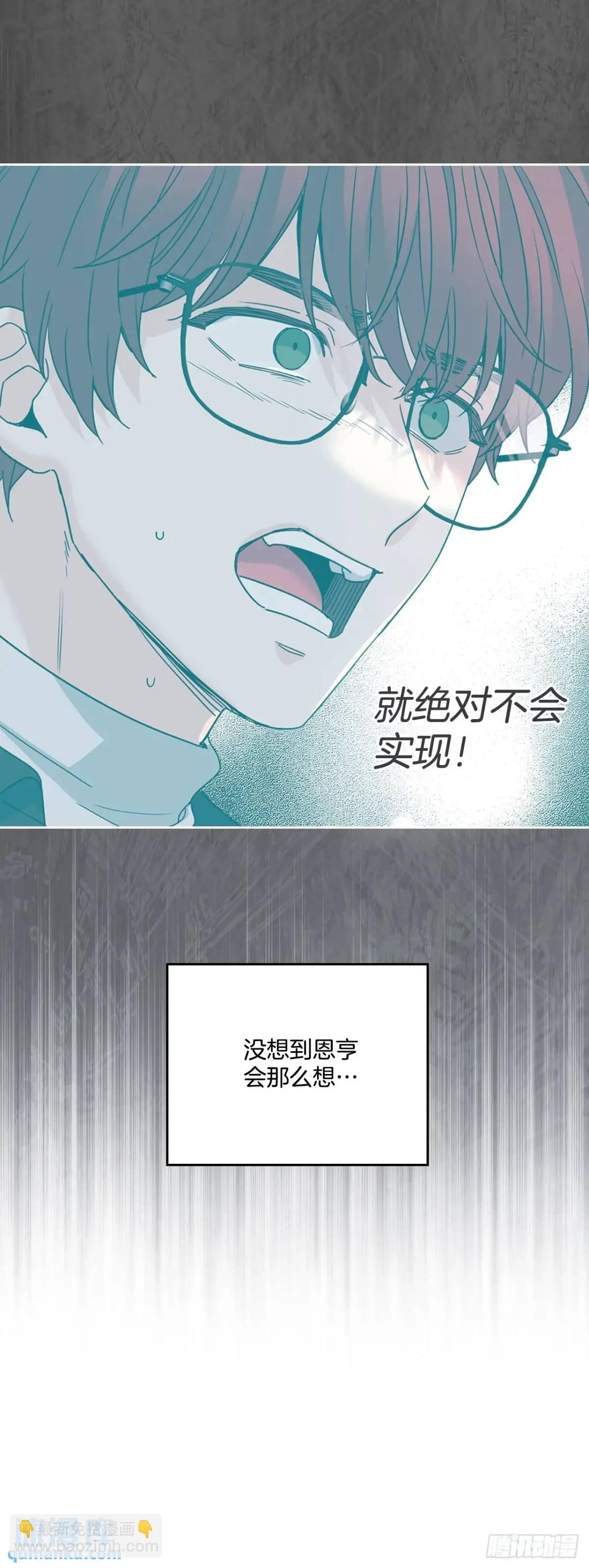 197.不完美的受助者(1/2)-第201话