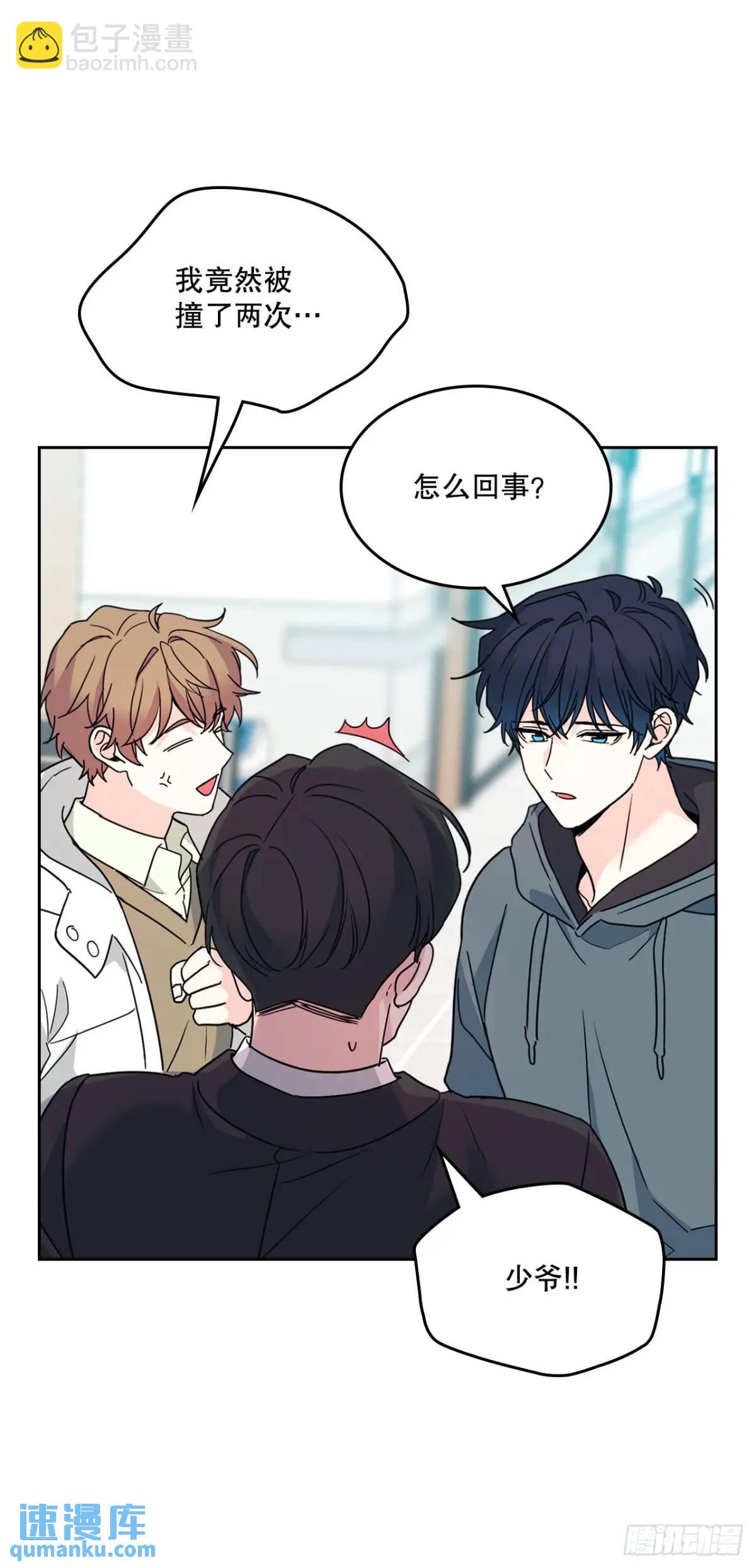 199.可疑的女孩(1/2)-第203话