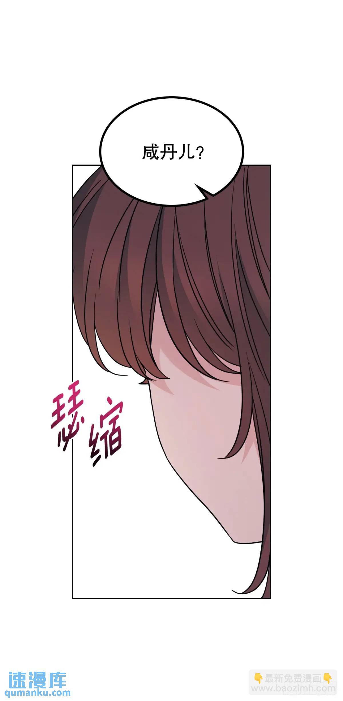 199.可疑的女孩(1/2)-第203话