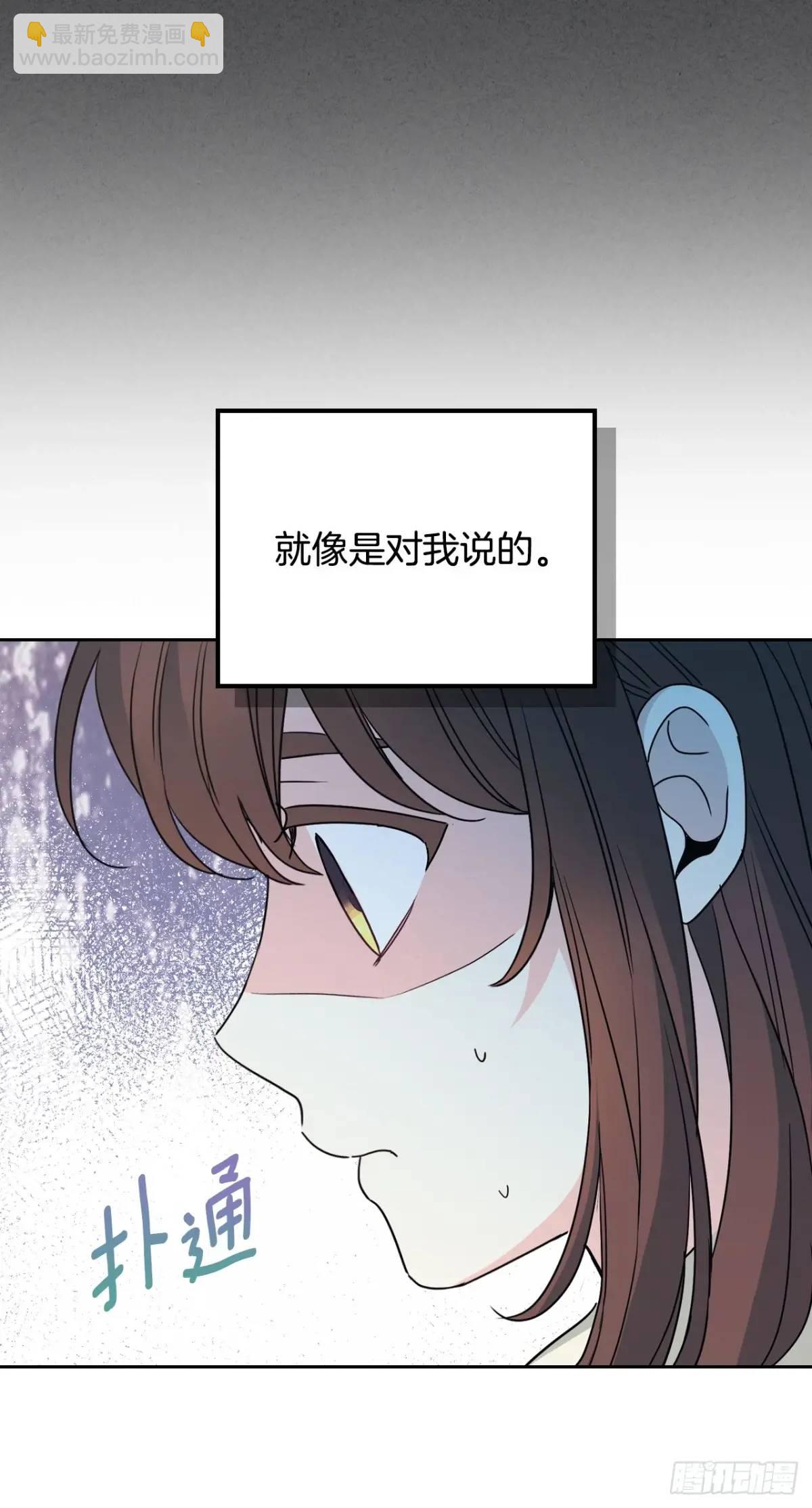 199.可疑的女孩(1/2)-第203话