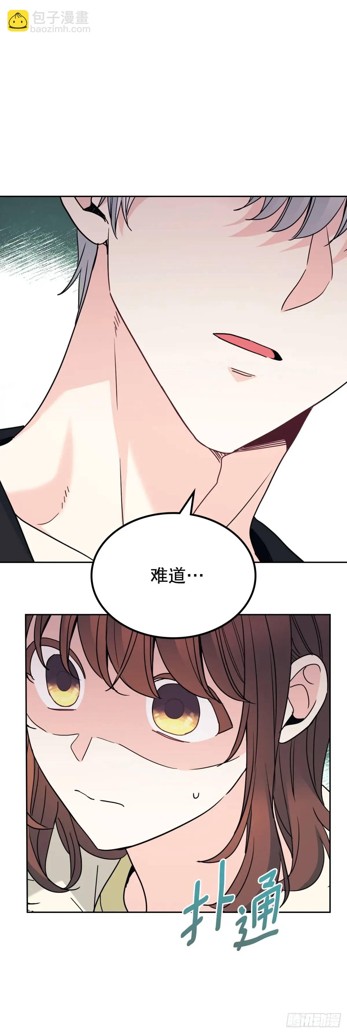 199.可疑的女孩(1/2)-第203话
