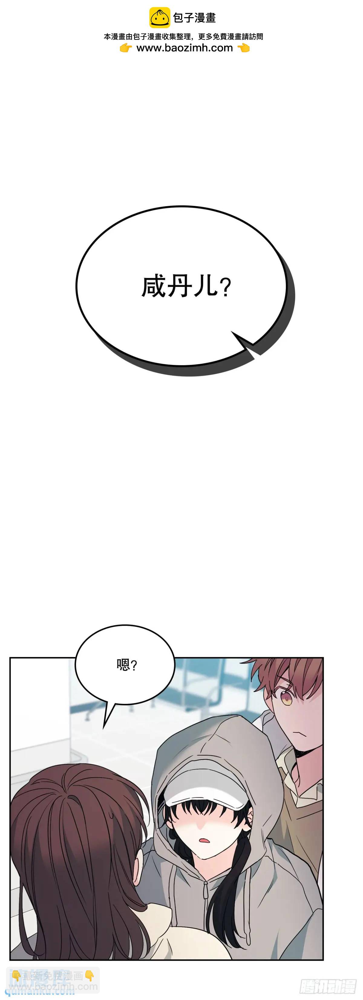 199.可疑的女孩(1/2)-第203话