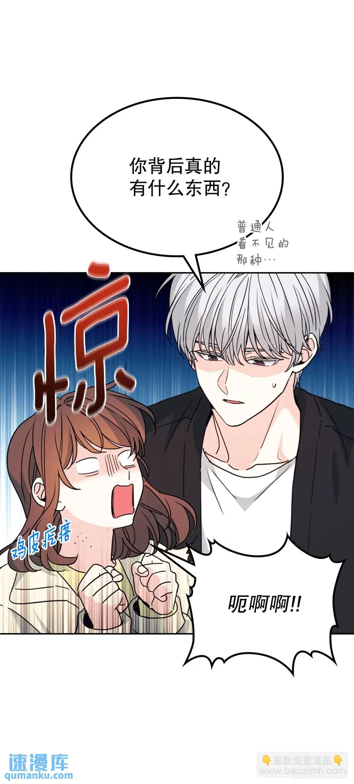 199.可疑的女孩(1/2)-第203话