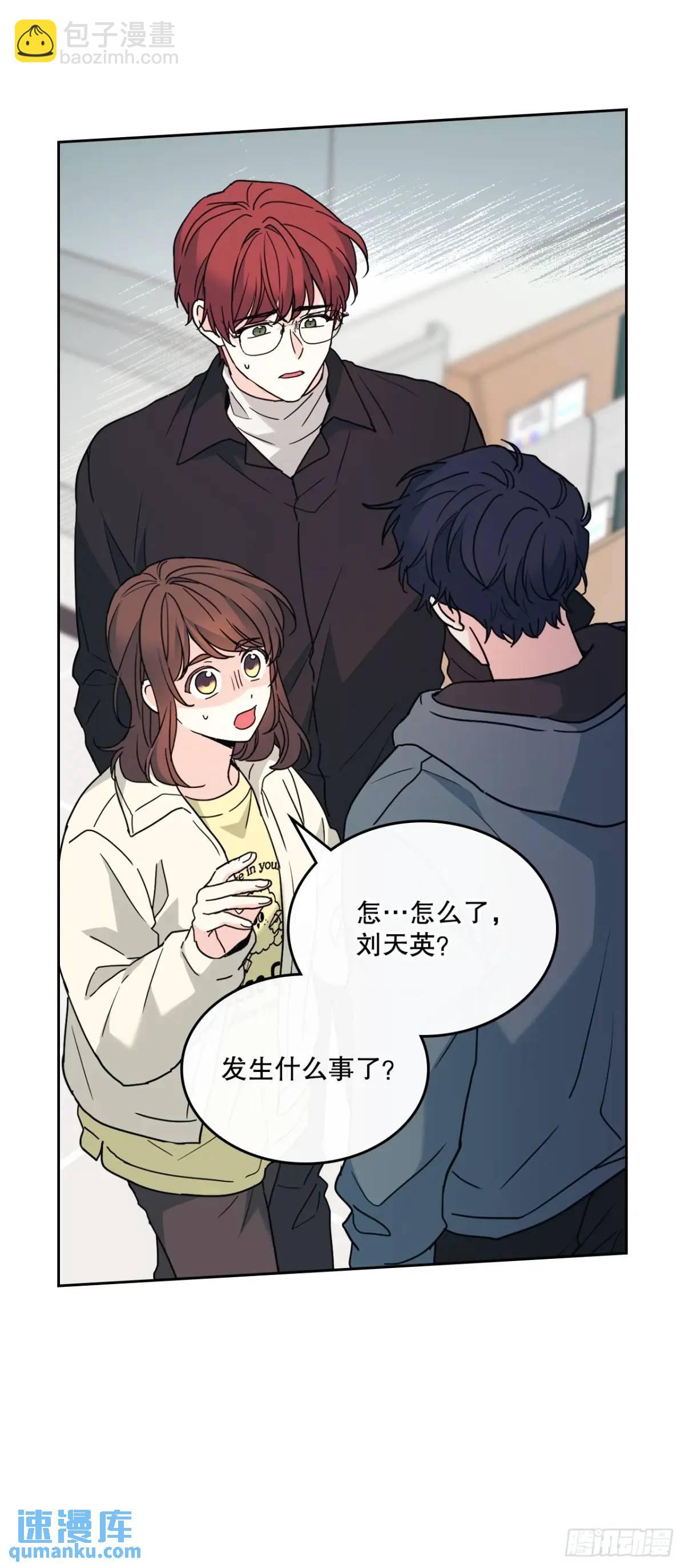 199.可疑的女孩(1/2)-第203话