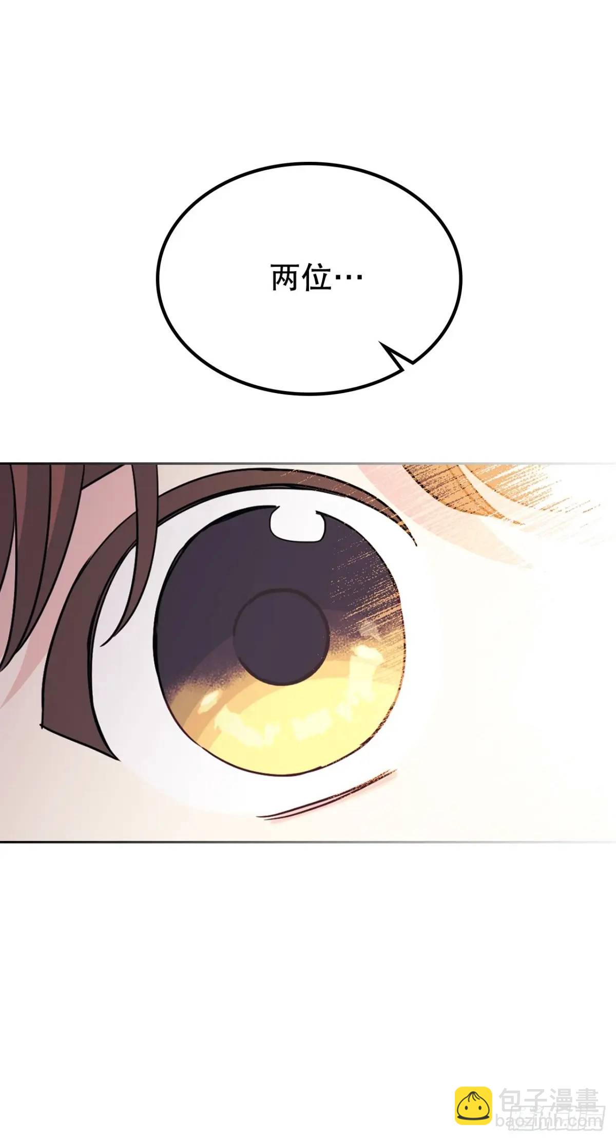 199.可疑的女孩(1/2)-第203话