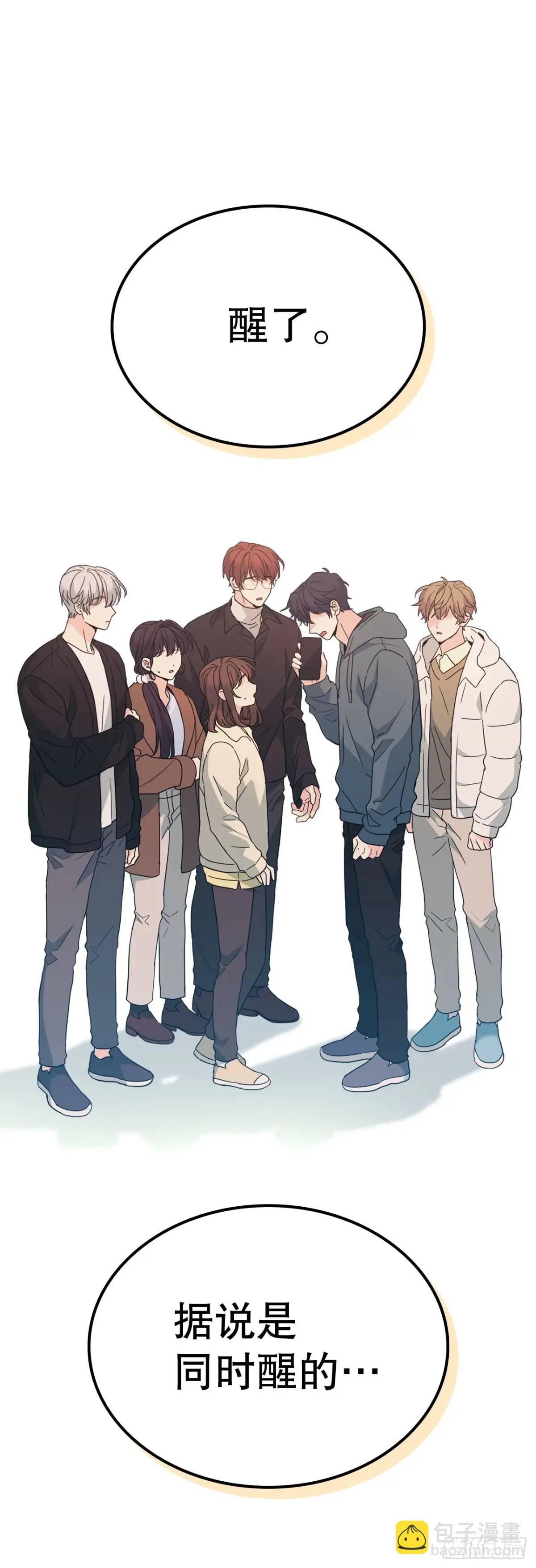 199.可疑的女孩(1/2)-第203话
