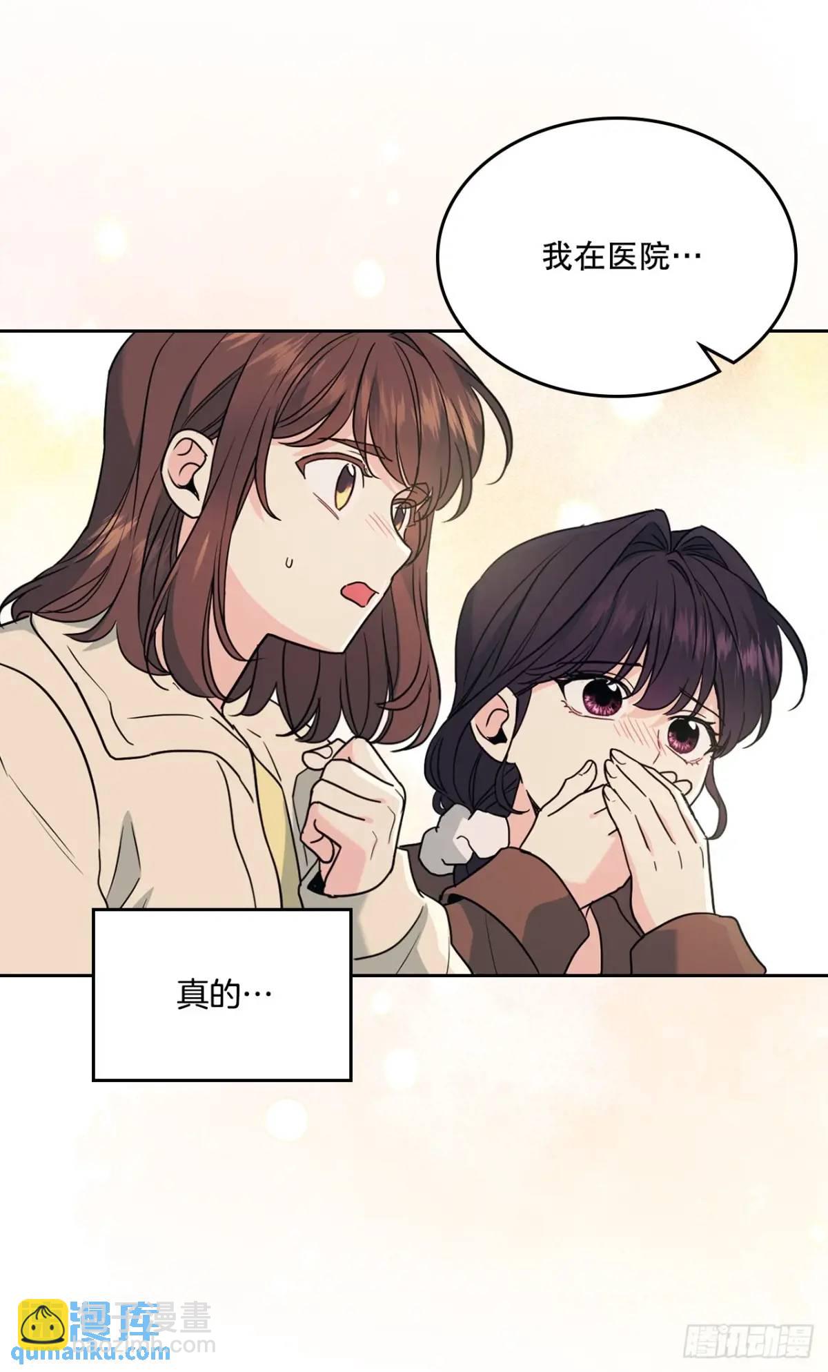 199.可疑的女孩(1/2)-第203话
