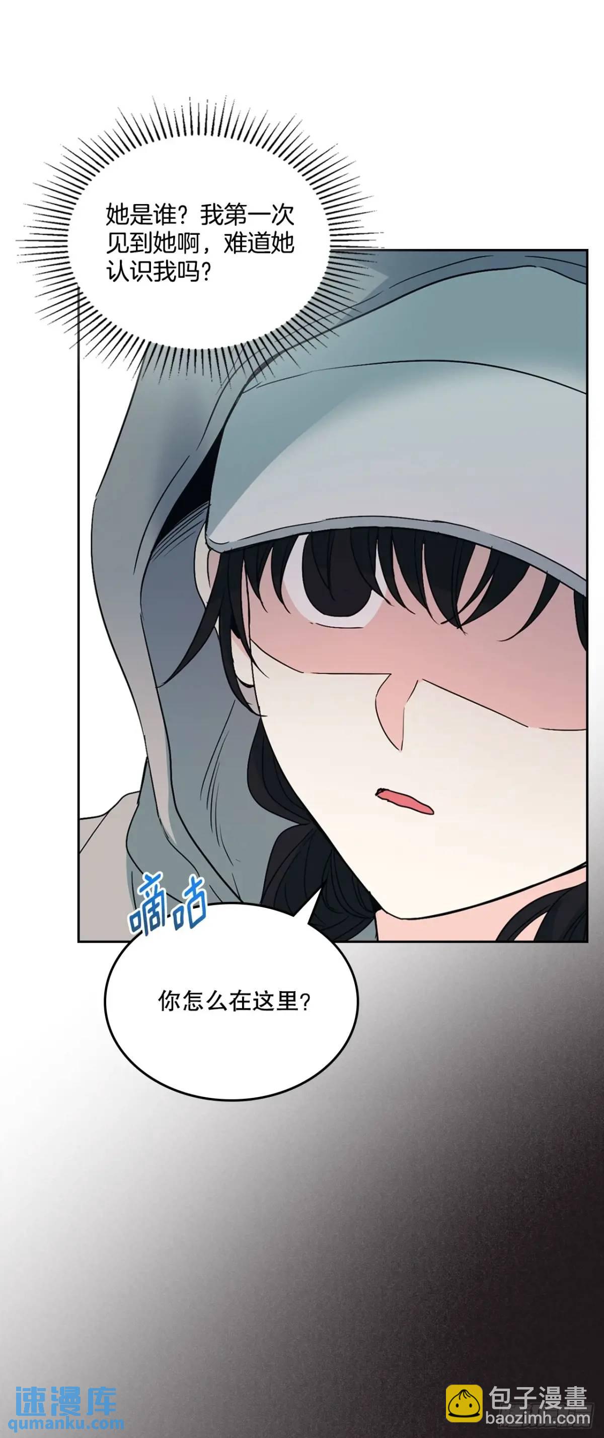 199.可疑的女孩(1/2)-第203话