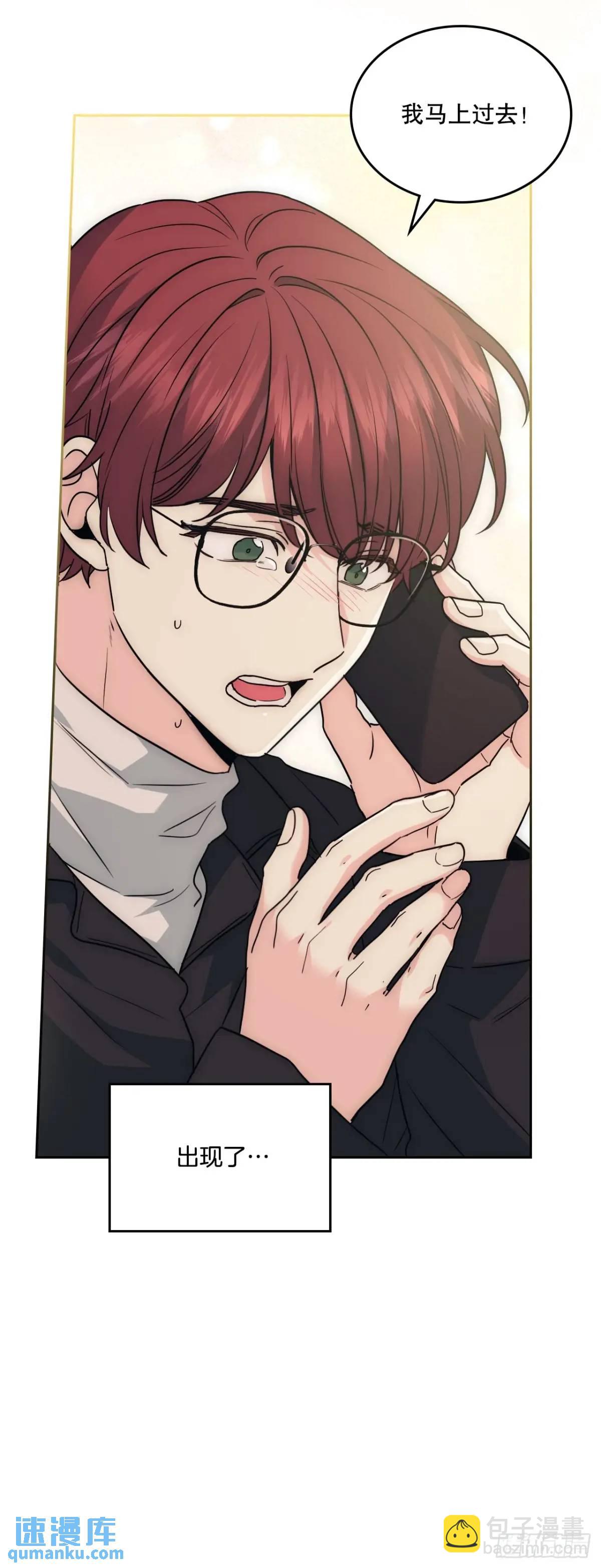 199.可疑的女孩(1/2)-第203话