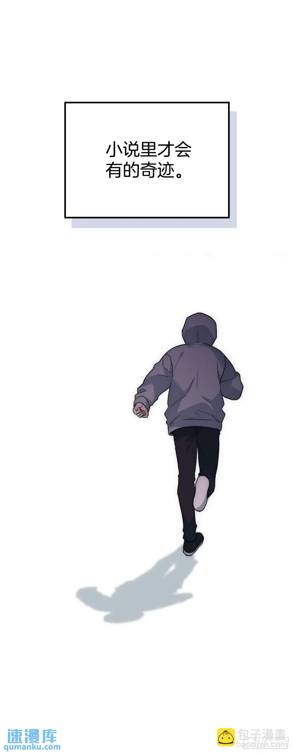199.可疑的女孩(1/2)-第203话