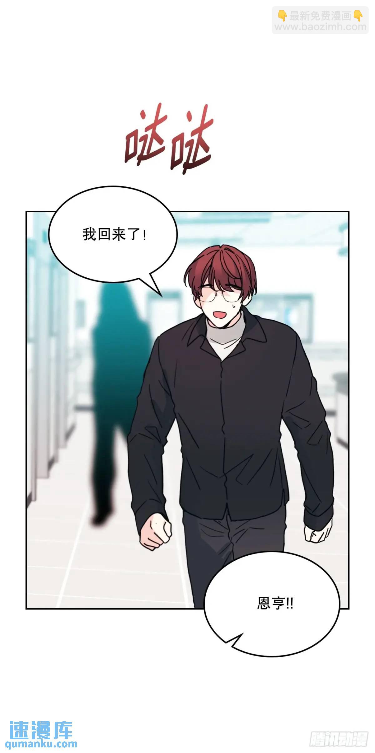 199.可疑的女孩(1/2)-第203话