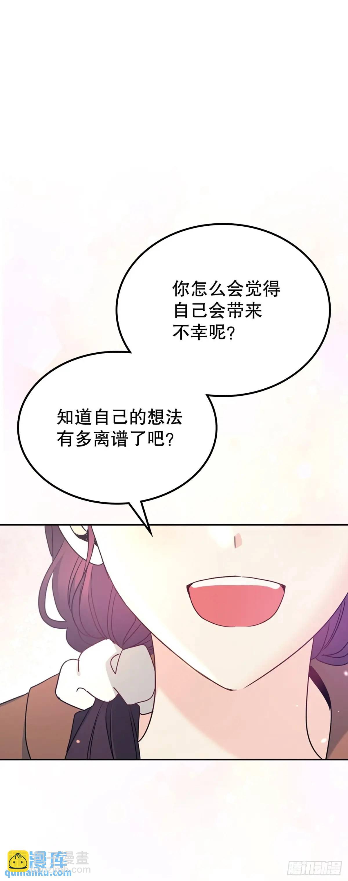 199.可疑的女孩(1/2)-第203话