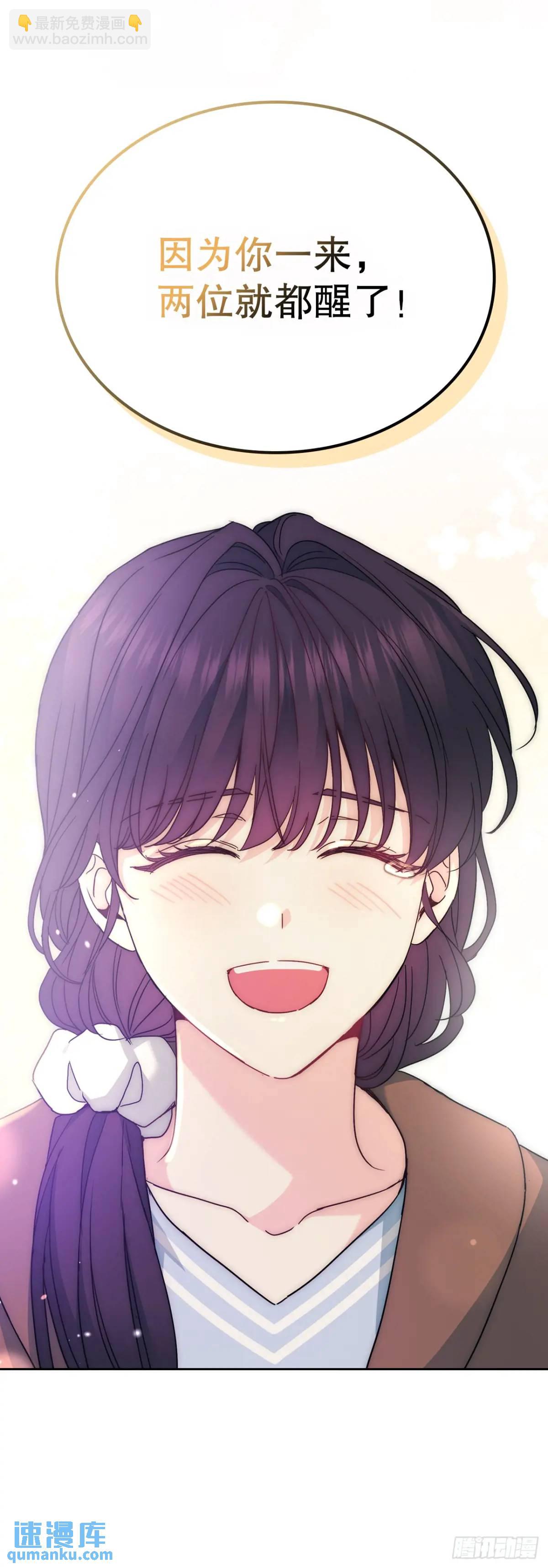199.可疑的女孩(1/2)-第203话