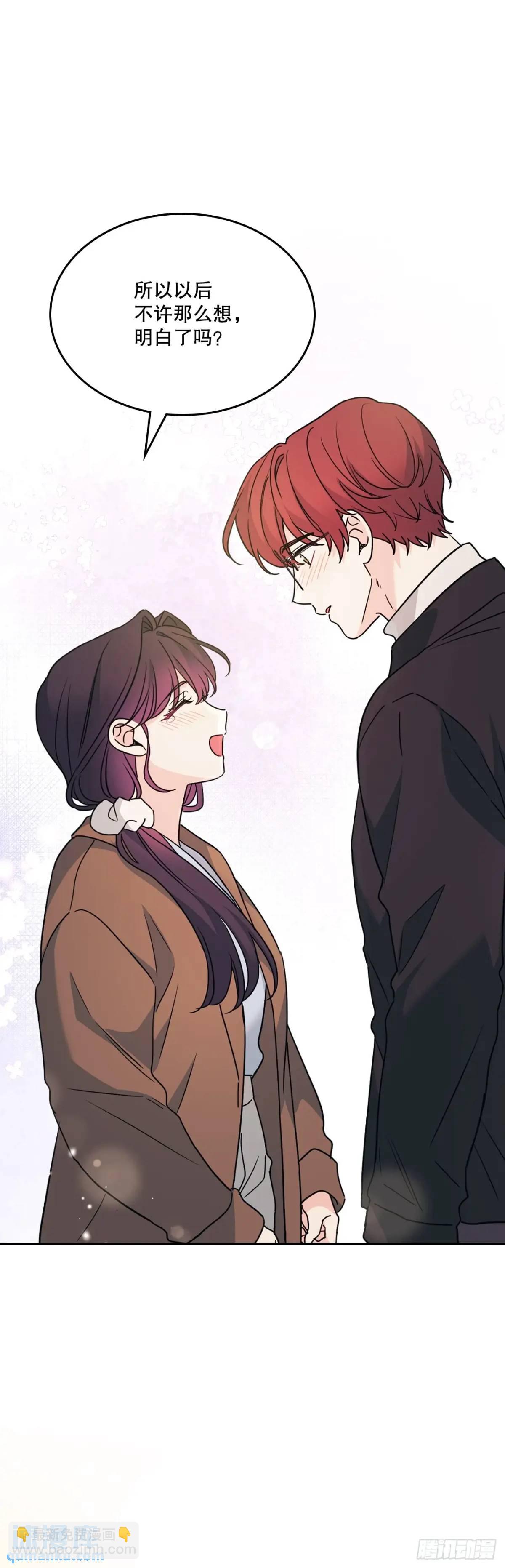 199.可疑的女孩(1/2)-第203话