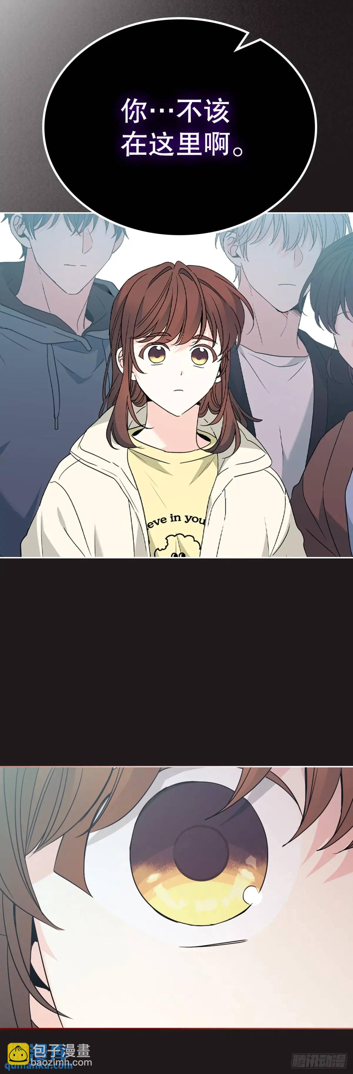 199.可疑的女孩(1/2)-第203话
