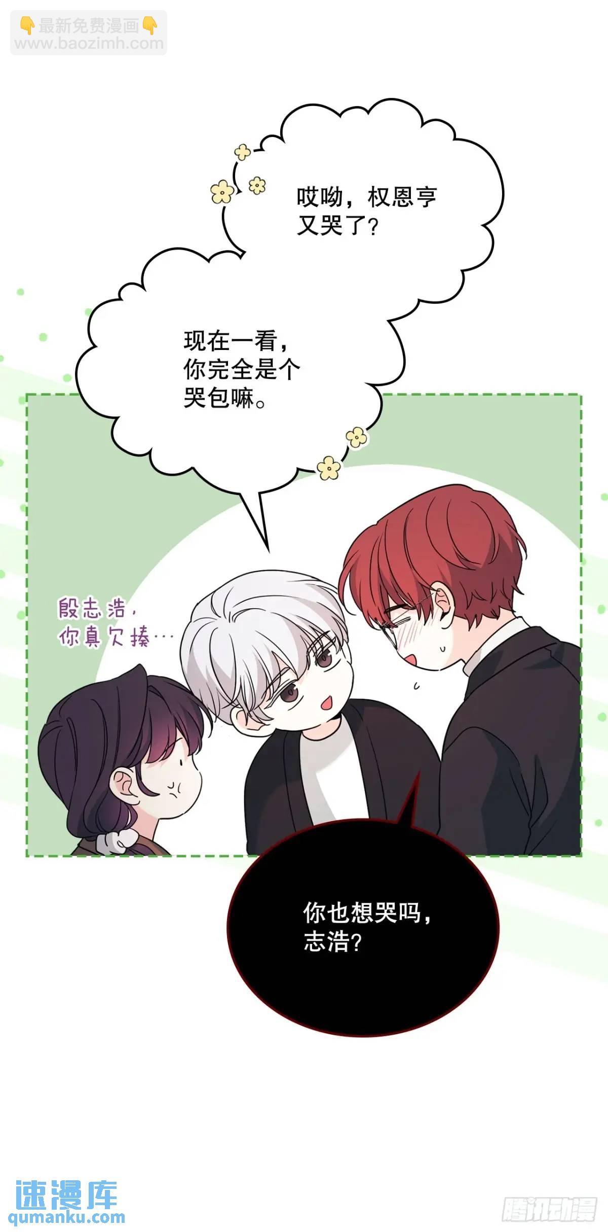 199.可疑的女孩(1/2)-第203话