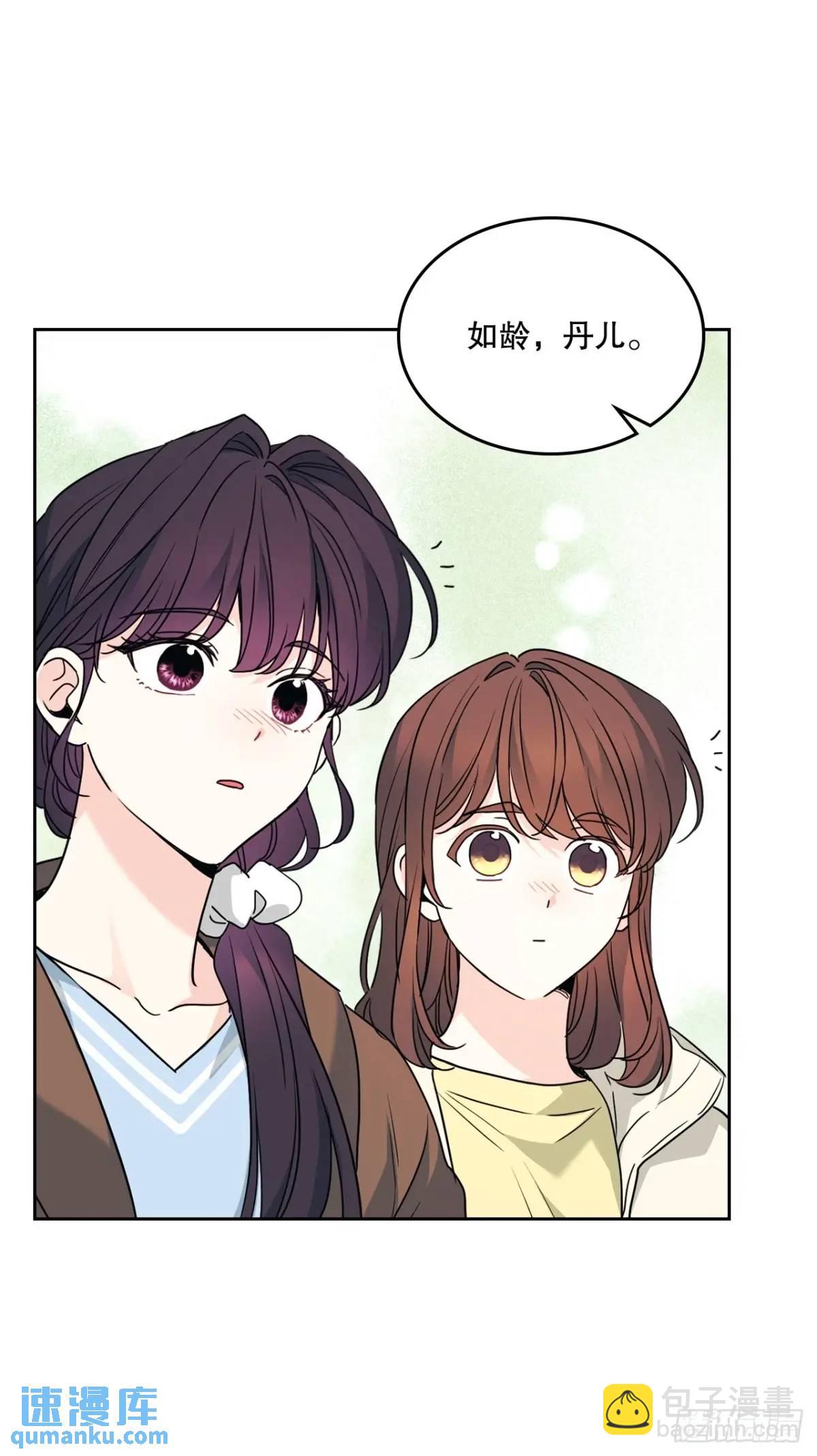 199.可疑的女孩(1/2)-第203话