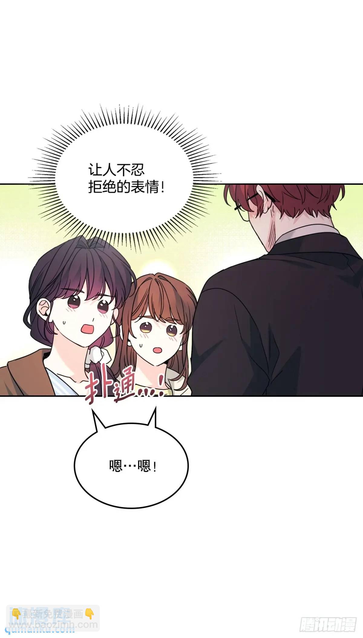 199.可疑的女孩(1/2)-第203话