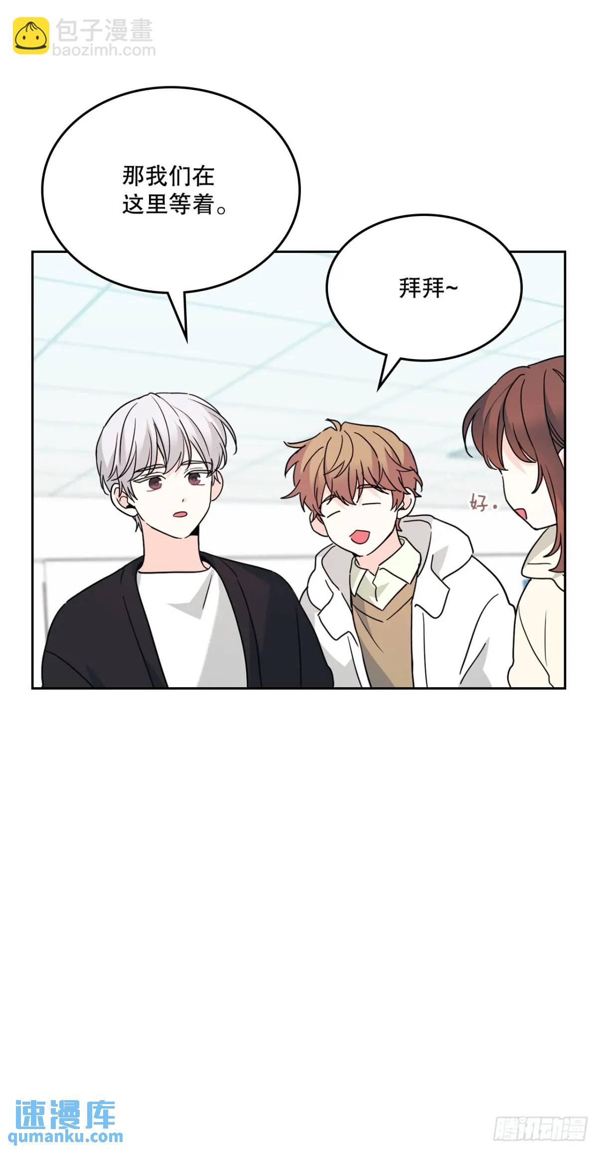 199.可疑的女孩(1/2)-第203话