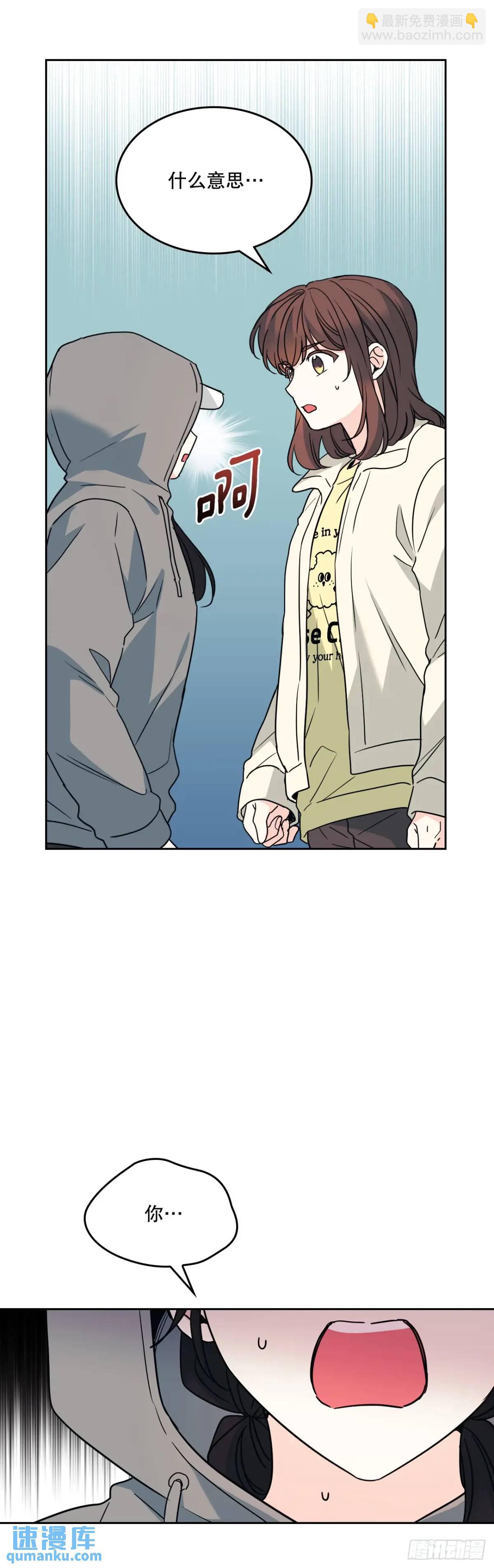 199.可疑的女孩(1/2)-第203话