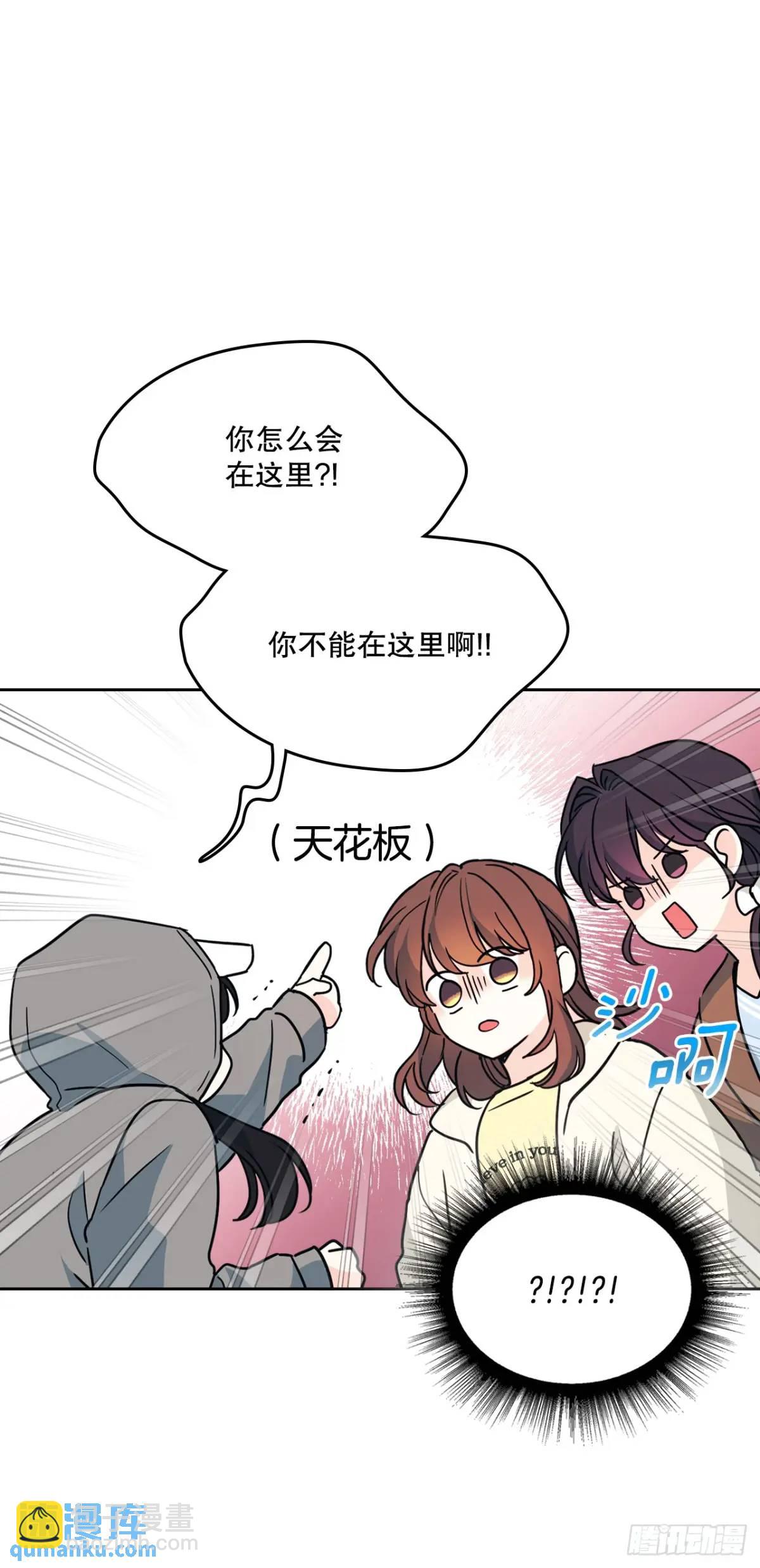 199.可疑的女孩(1/2)-第203话