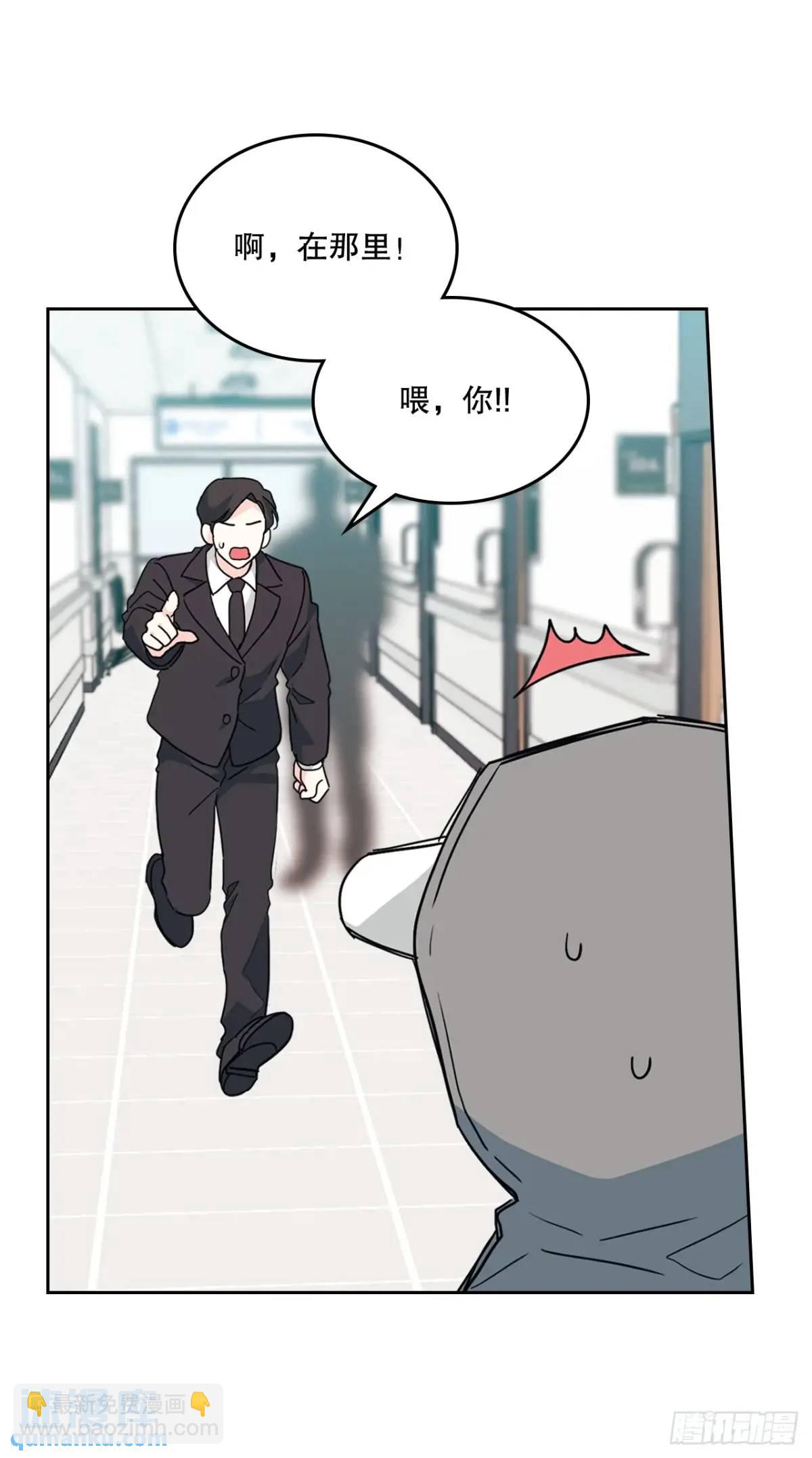 199.可疑的女孩(1/2)-第203话