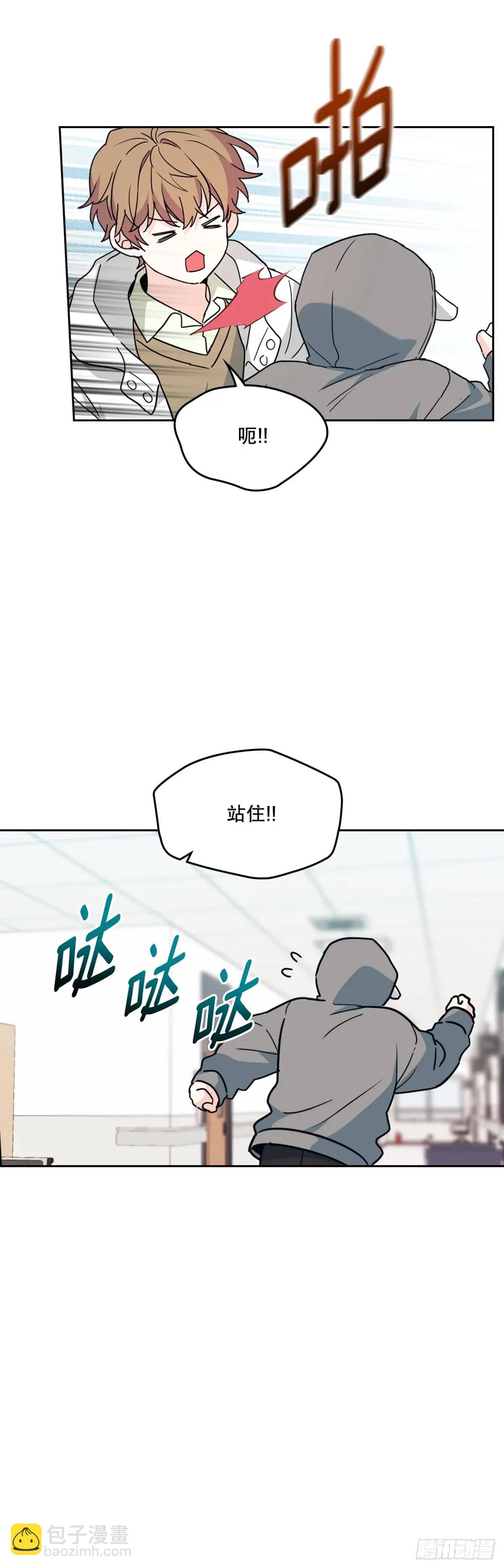 199.可疑的女孩(1/2)-第203话