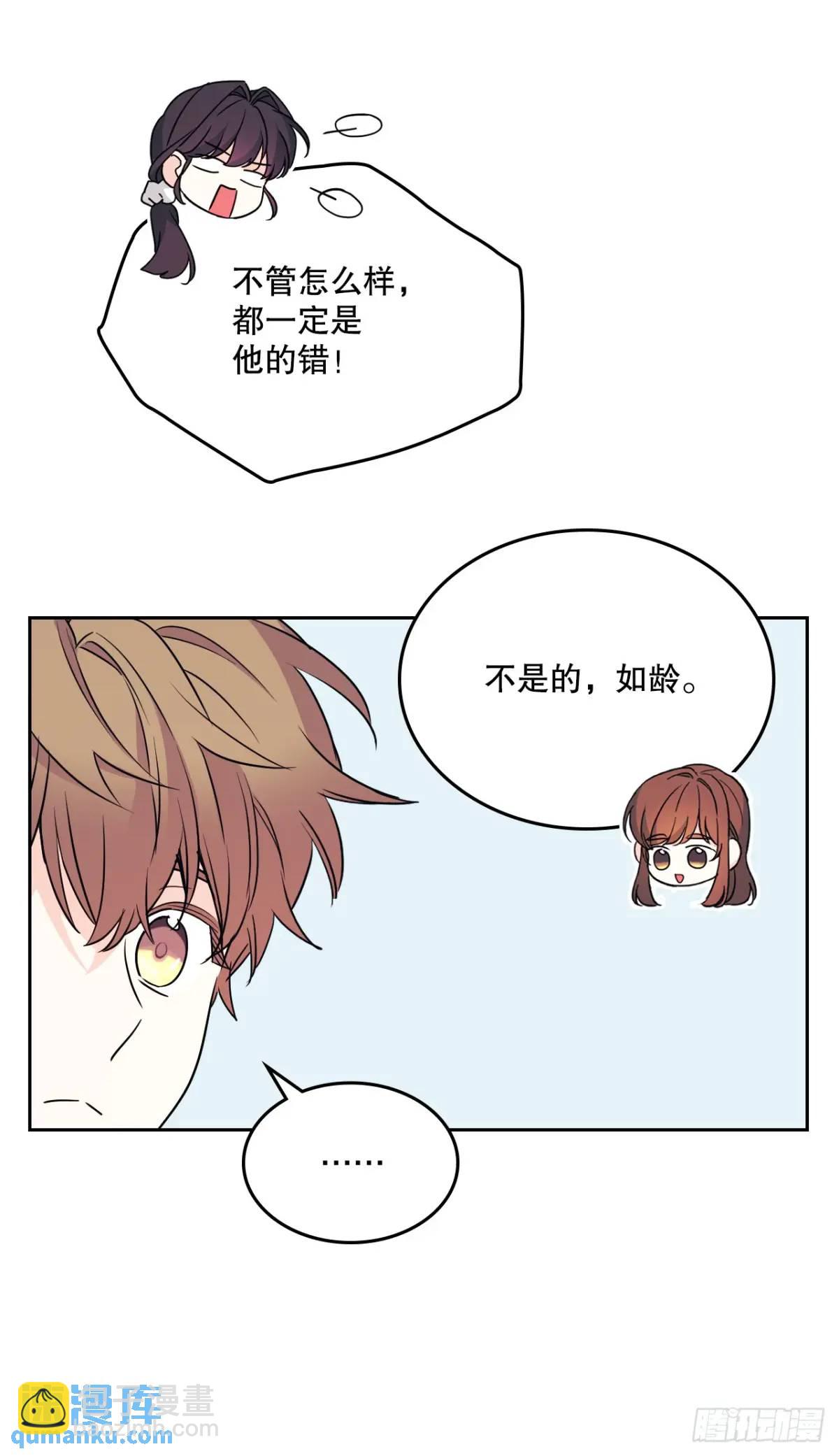 201.醒悟(1/2)-第205话
