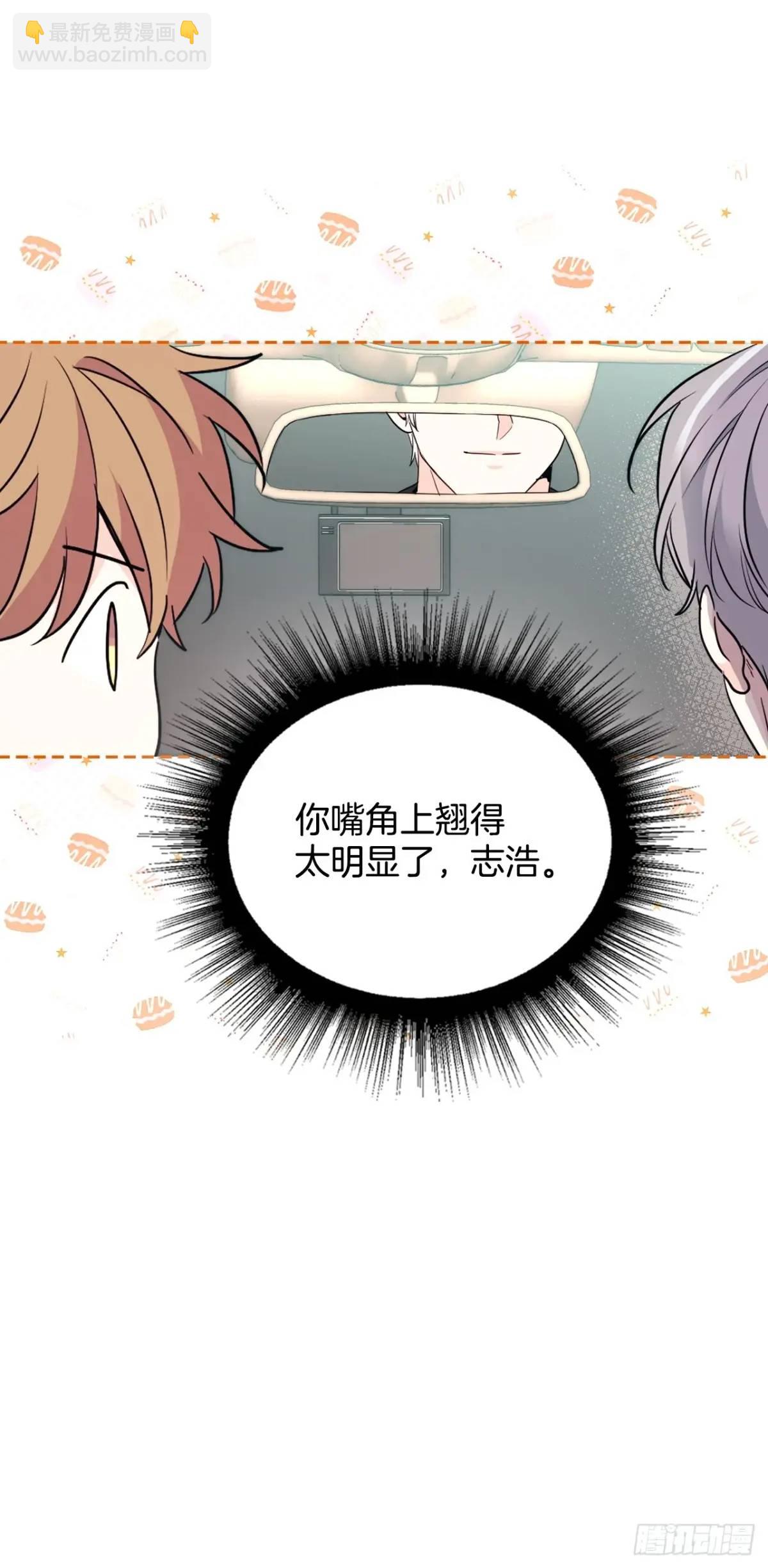 201.醒悟(1/2)-第205话