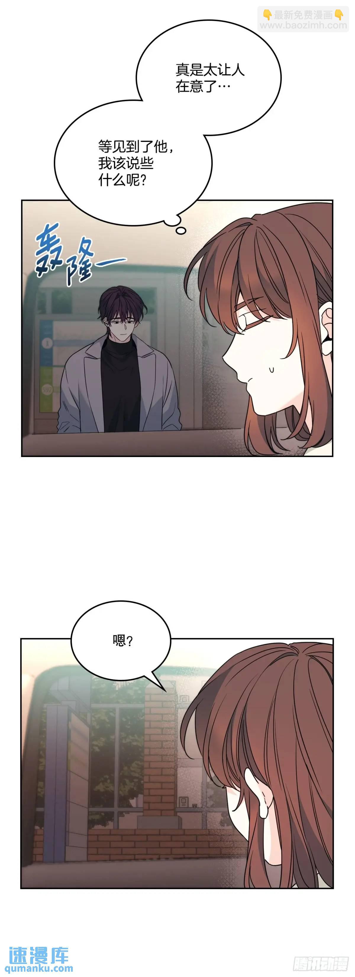 201.醒悟(1/2)-第205话