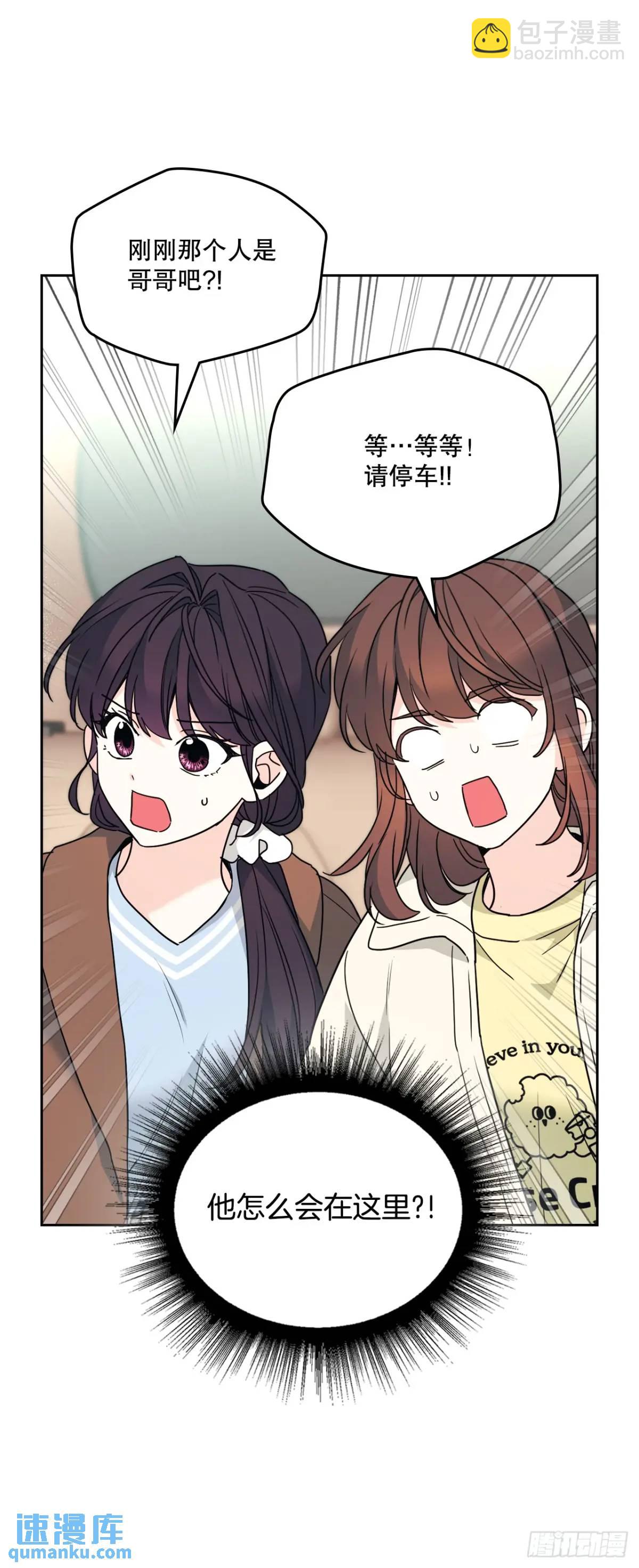 201.醒悟(1/2)-第205话