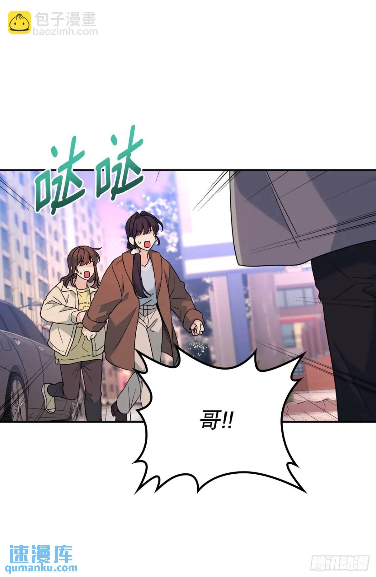201.醒悟(1/2)-第205话