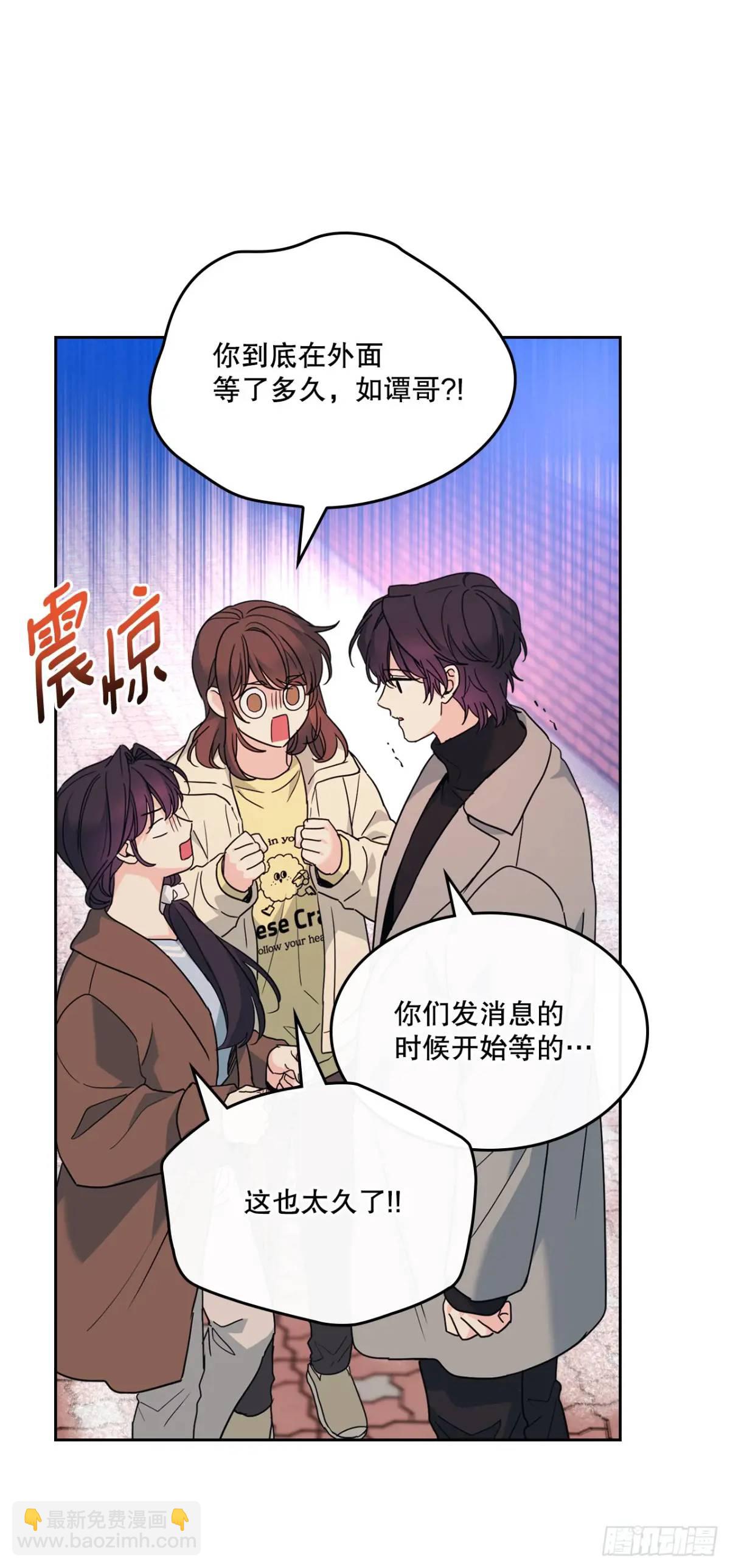201.醒悟(1/2)-第205话