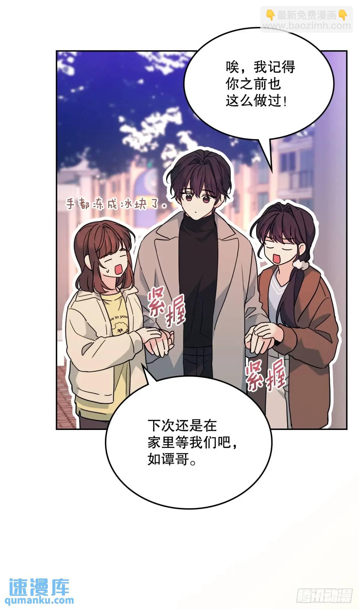 201.醒悟(1/2)-第205话