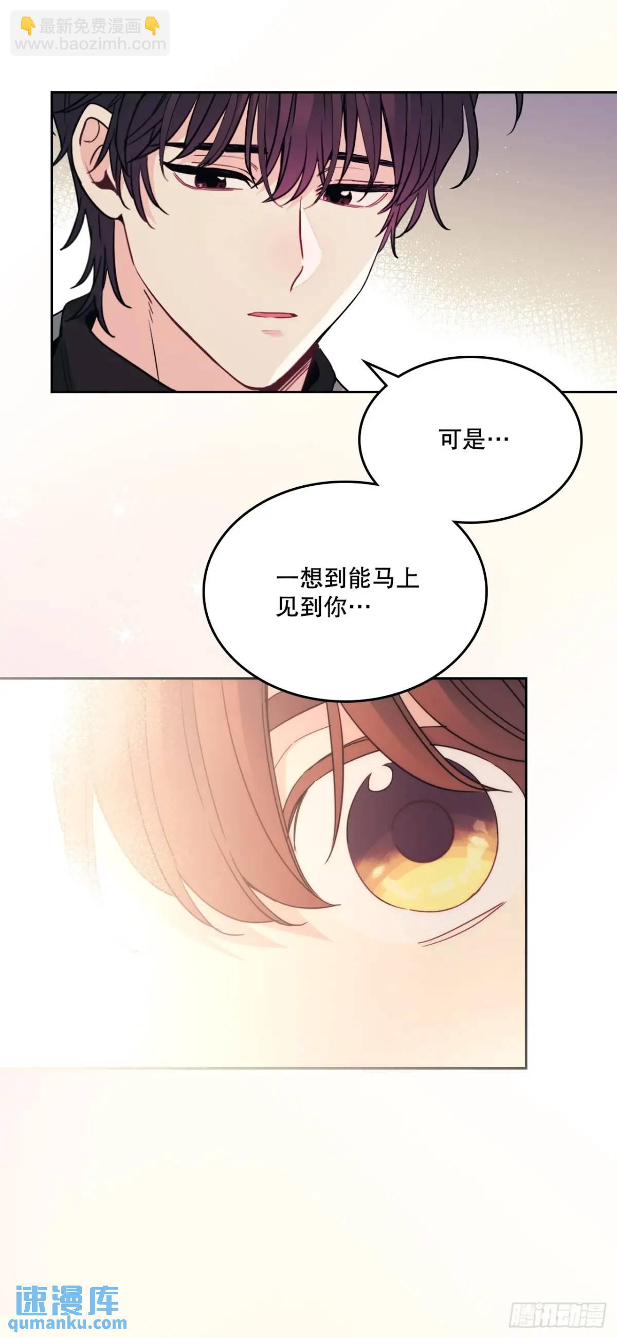 201.醒悟(1/2)-第205话