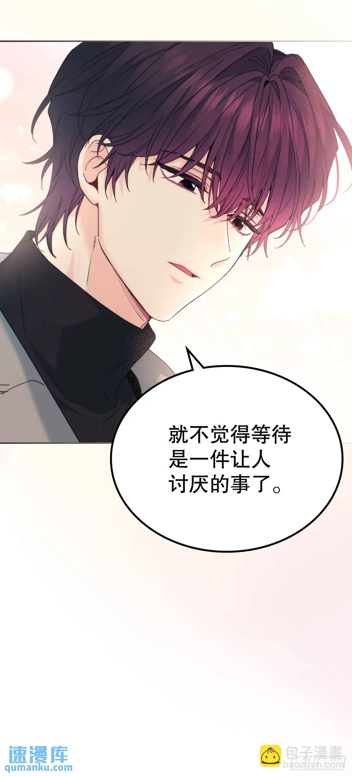201.醒悟(1/2)-第205话