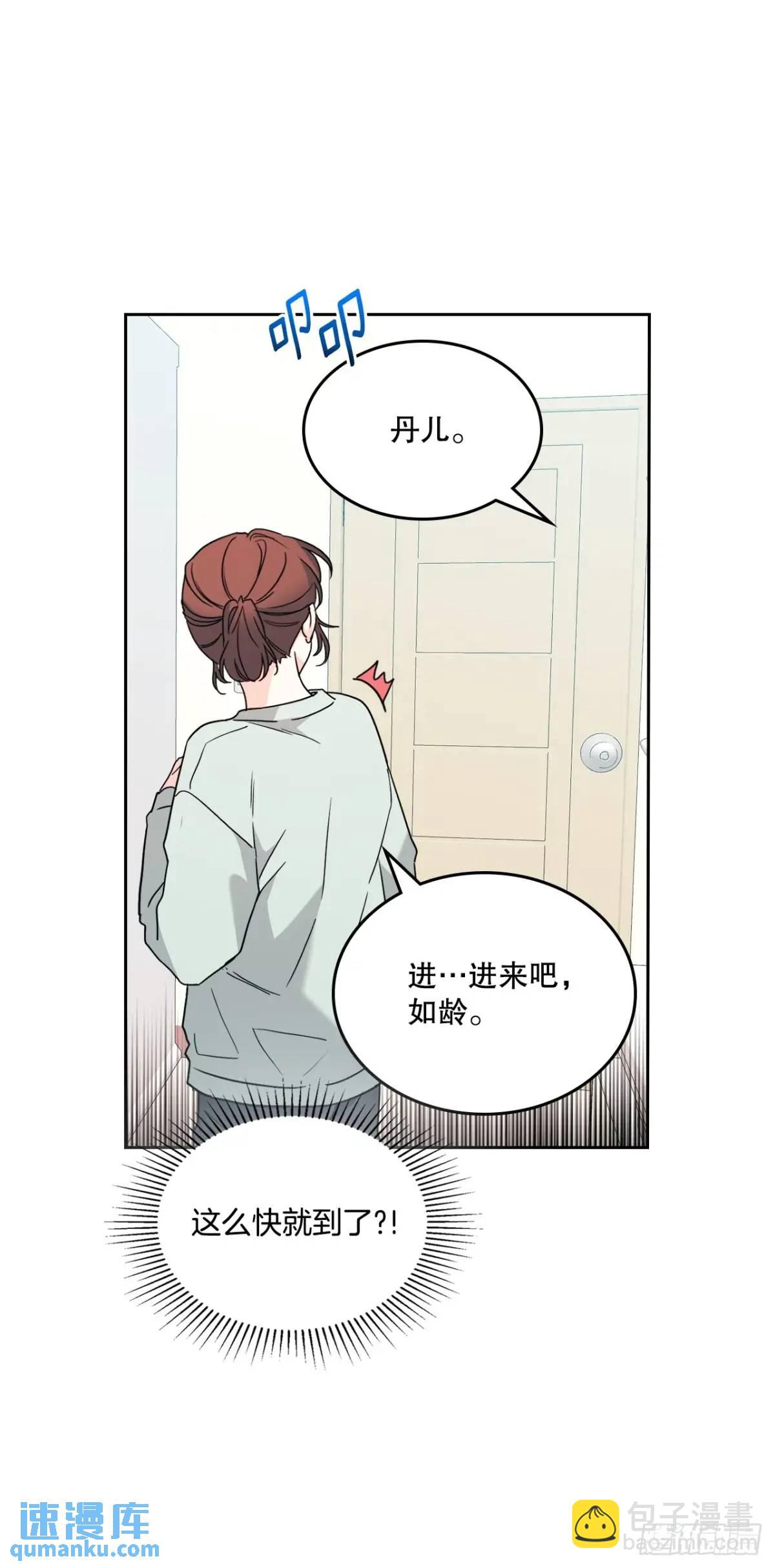 201.醒悟(1/2)-第205话