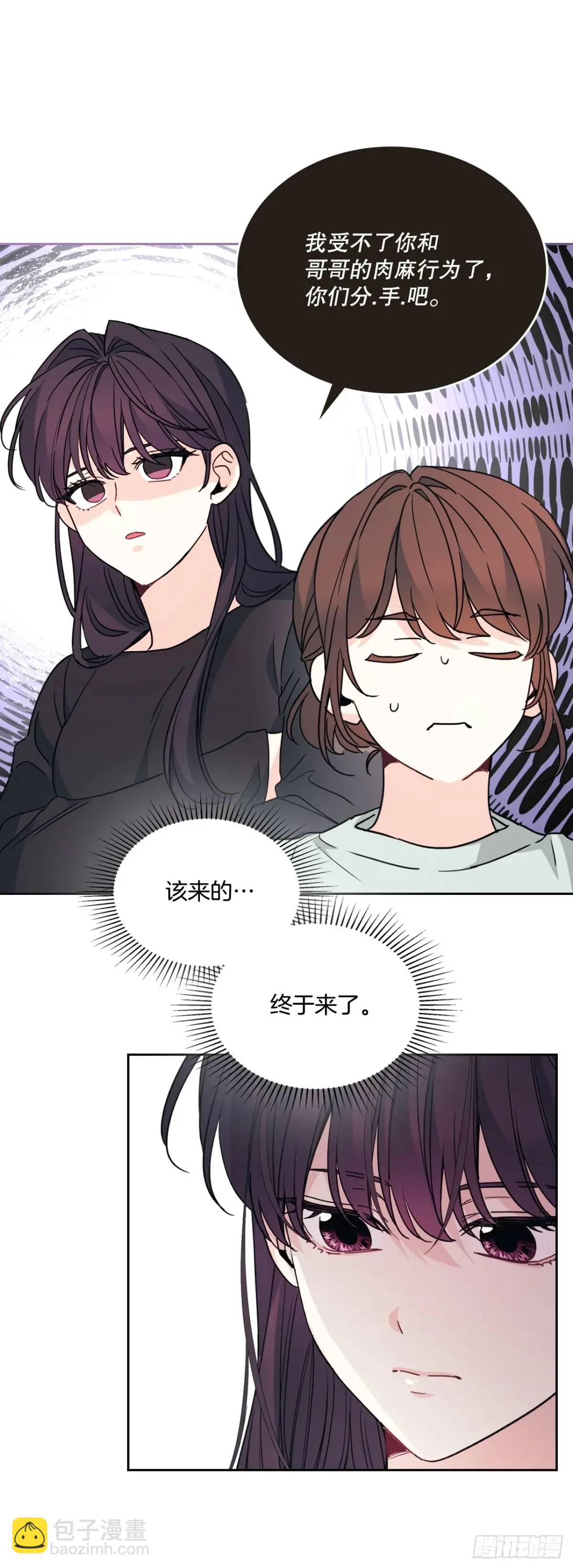 201.醒悟(1/2)-第205话