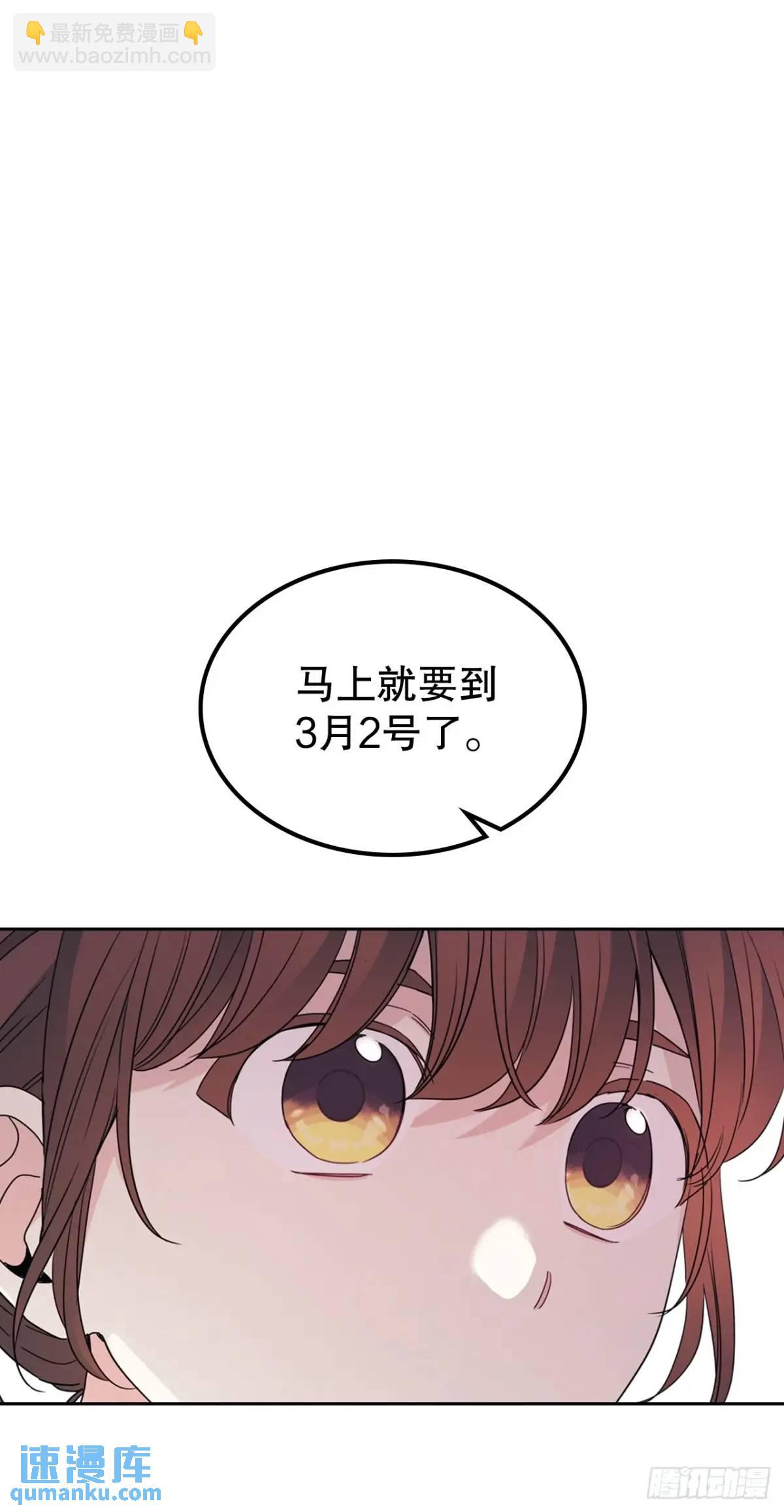 201.醒悟(1/2)-第205话
