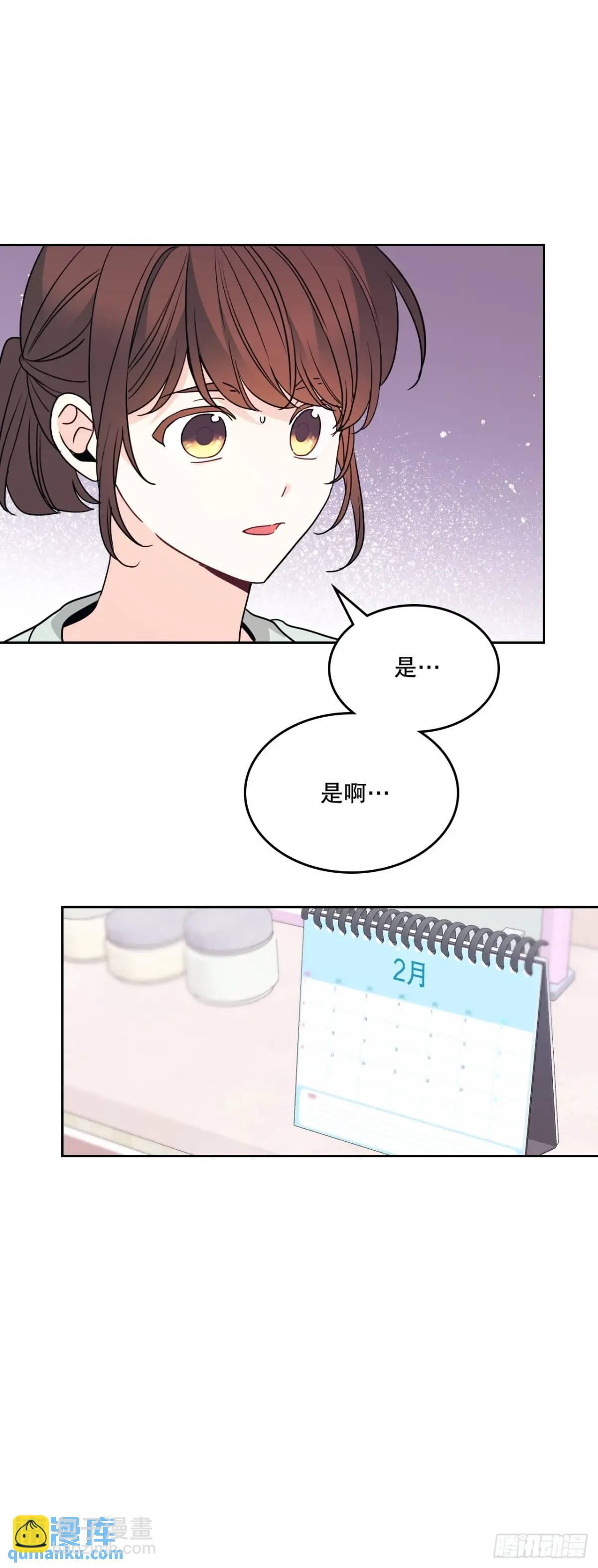 201.醒悟(1/2)-第205话