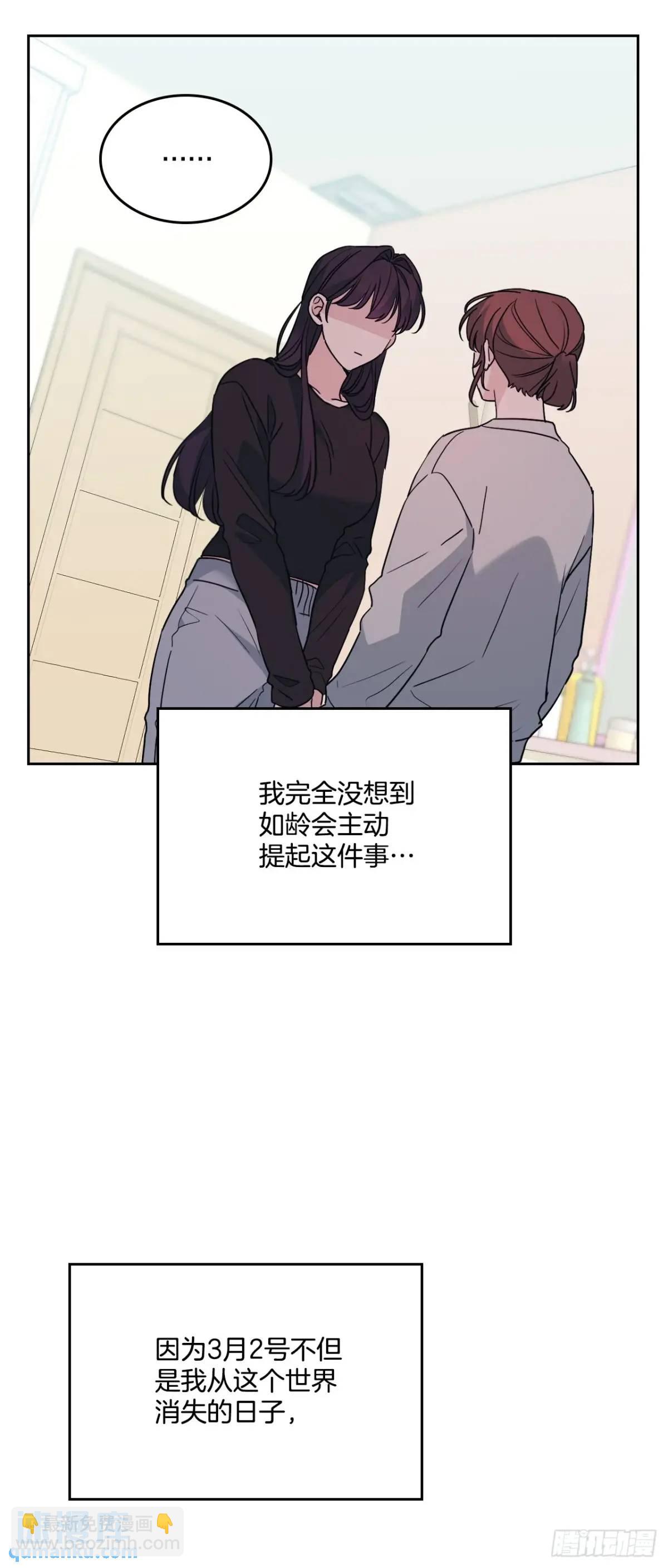201.醒悟(1/2)-第205话