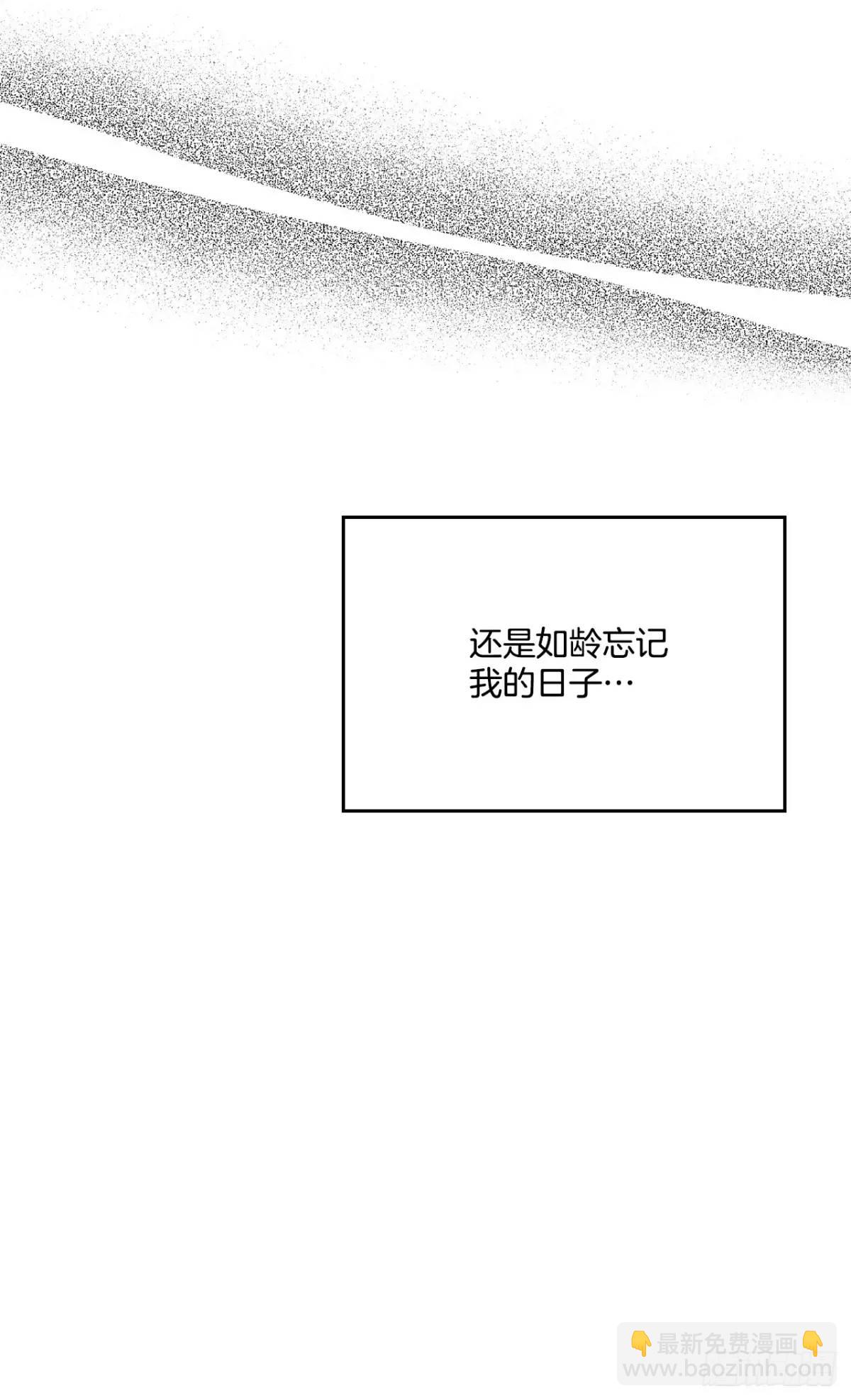 201.醒悟(1/2)-第205话