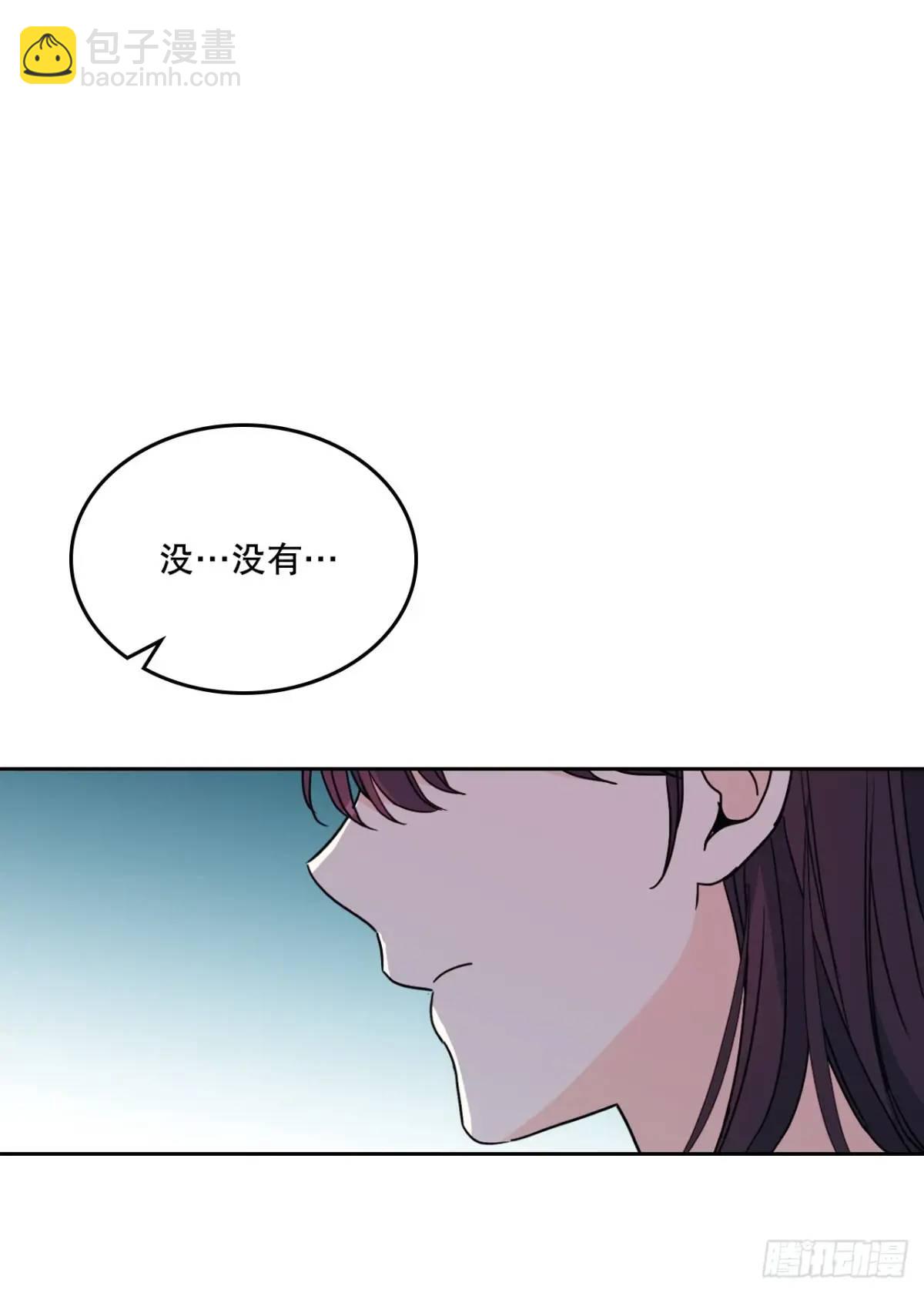 201.醒悟(1/2)-第205话
