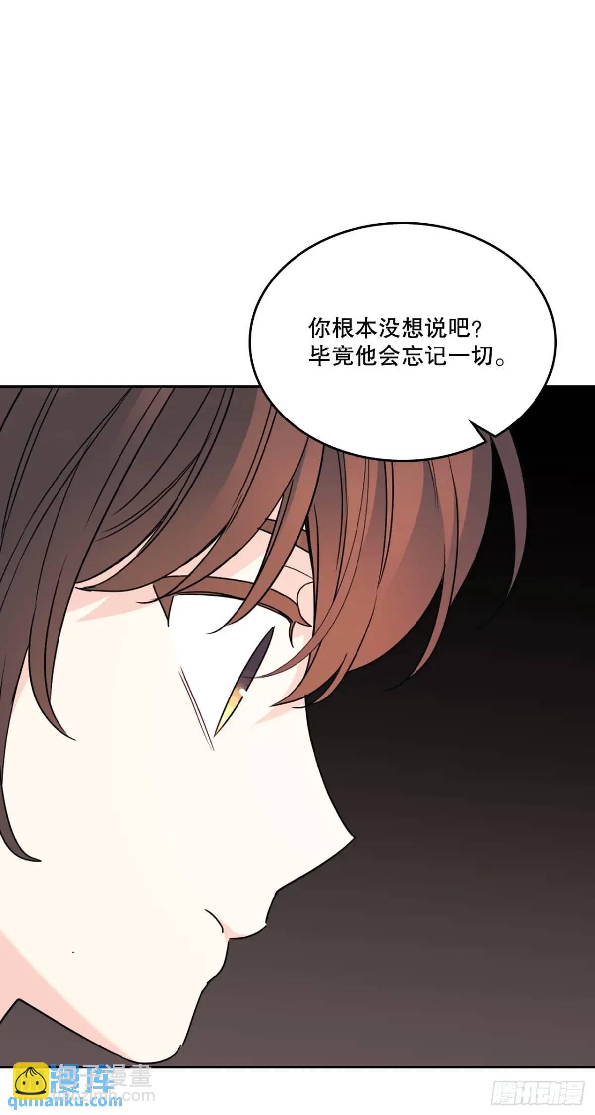 201.醒悟(1/2)-第205话